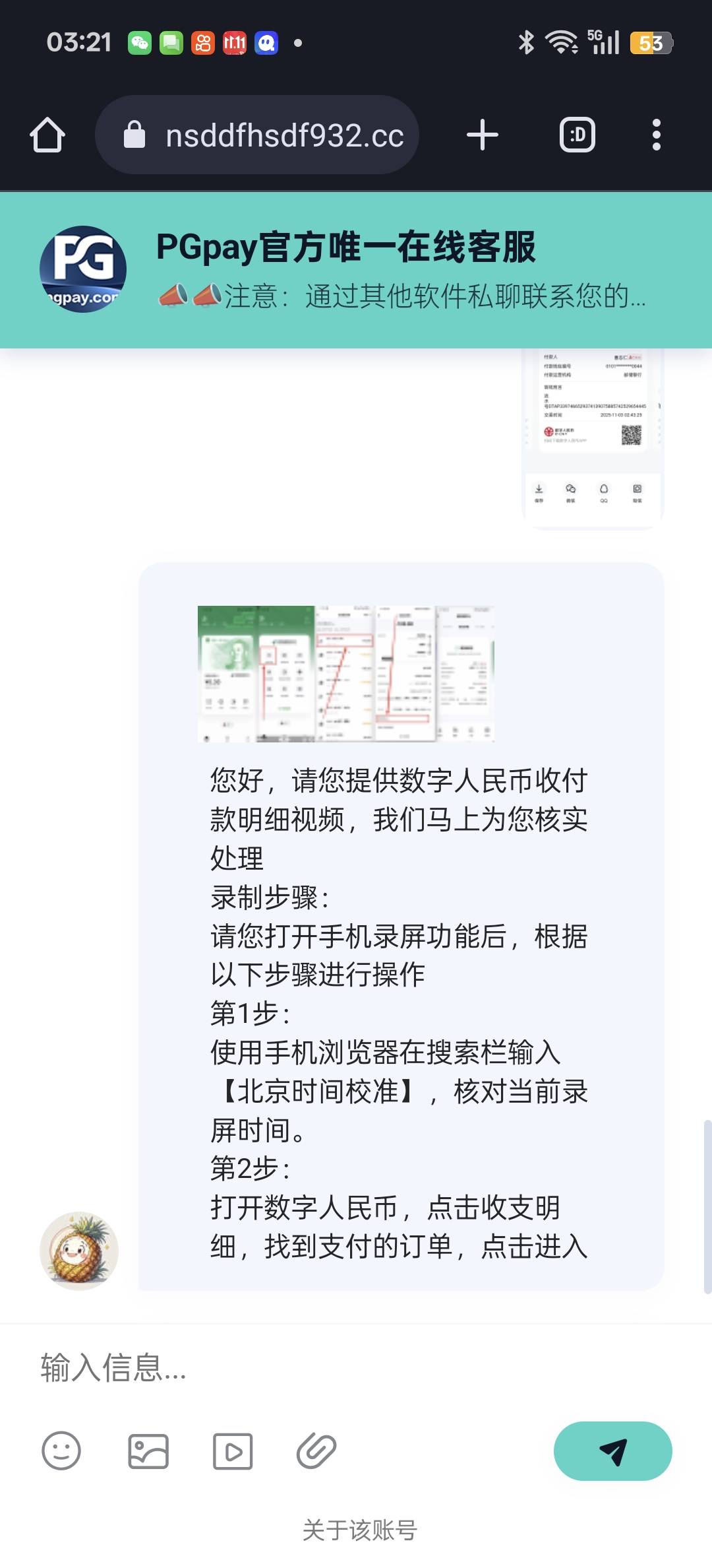 pg钱包p图失败卖家睡着了都碰瓷不到

15 / 作者:狠ghji / 
