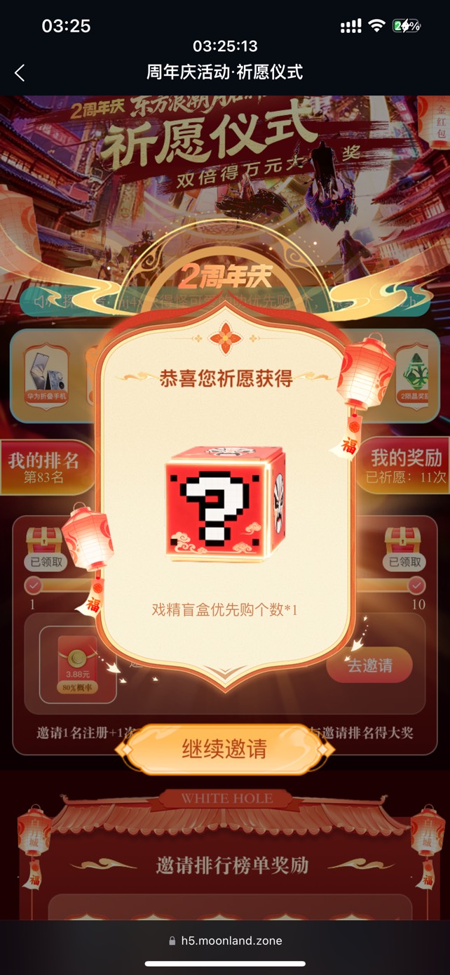 这玩意有人中嘛？

51 / 作者:今晚星光璀璨 / 