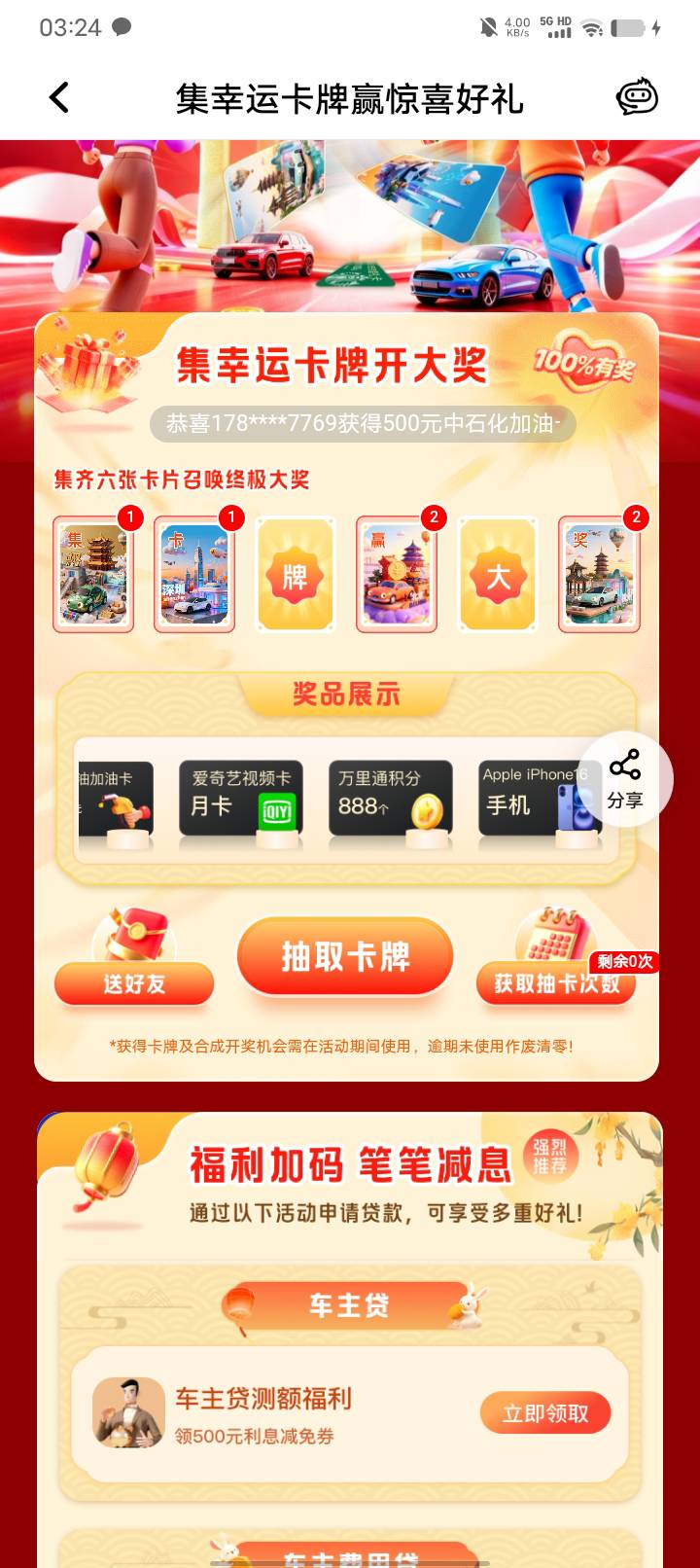 打包17

40 / 作者:w60 / 