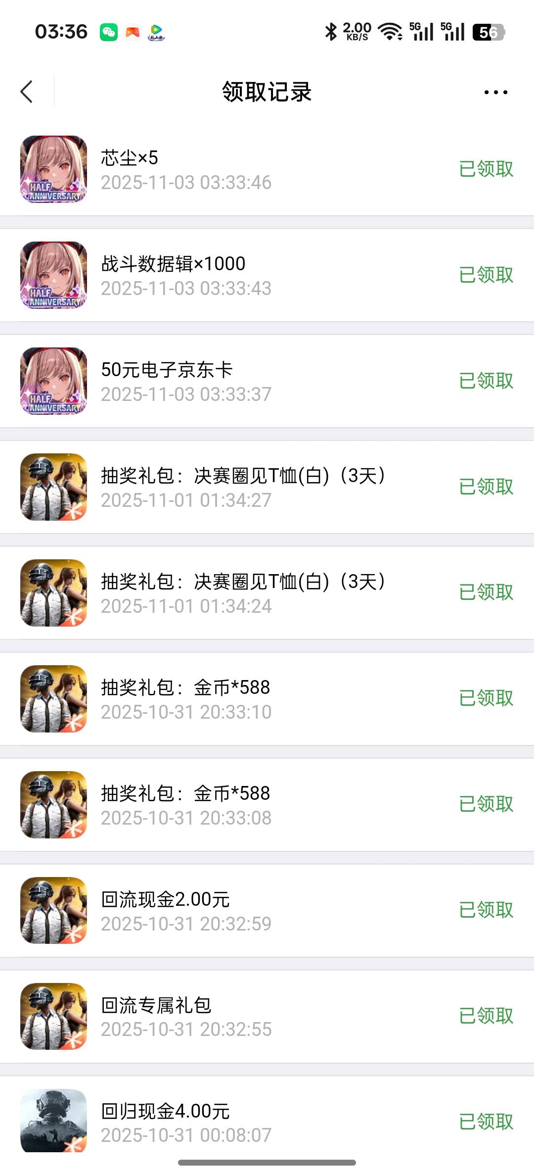 洪水？2个号200


11 / 作者:知鸟2026 / 