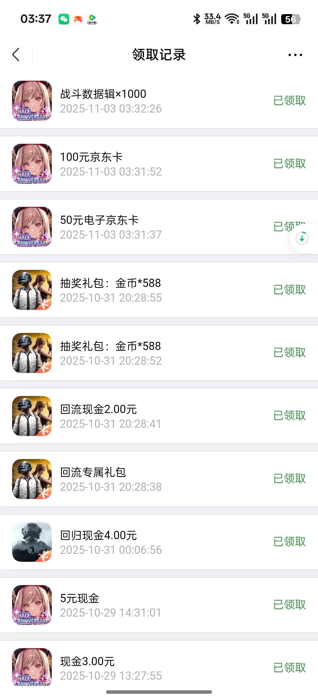 洪水？2个号200


79 / 作者:知鸟2026 / 