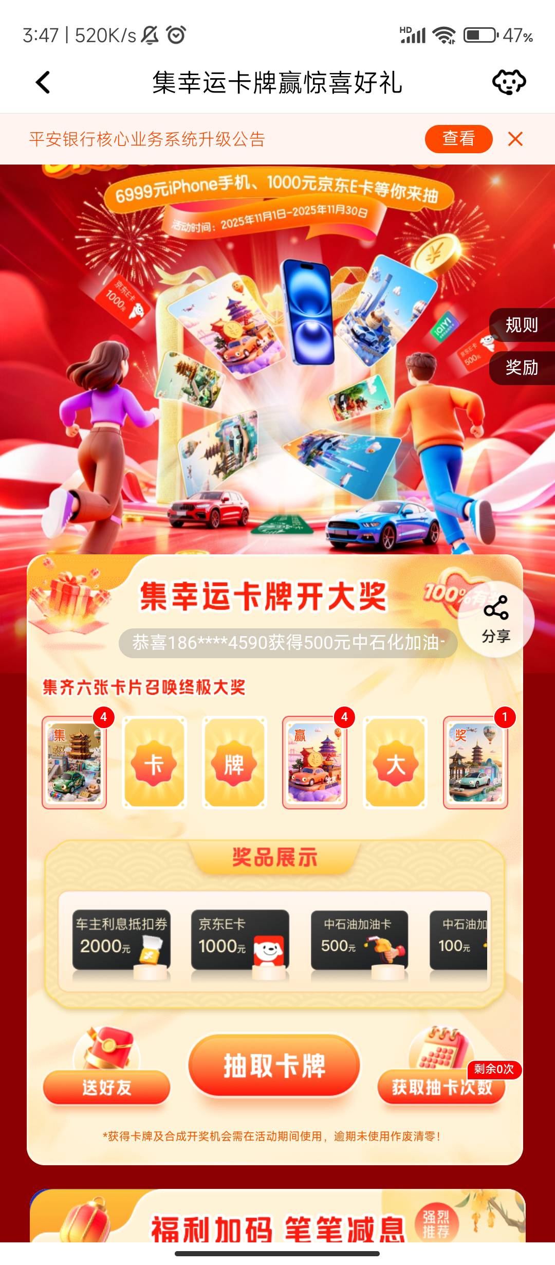 全部出8，不想搞了，次次888

7 / 作者:十月下 / 