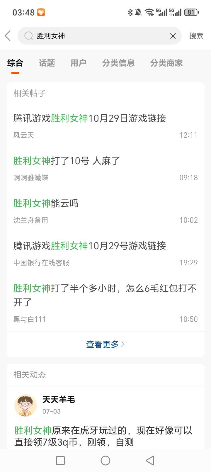 我去


5 / 作者:买几瓶酒喝喝 / 