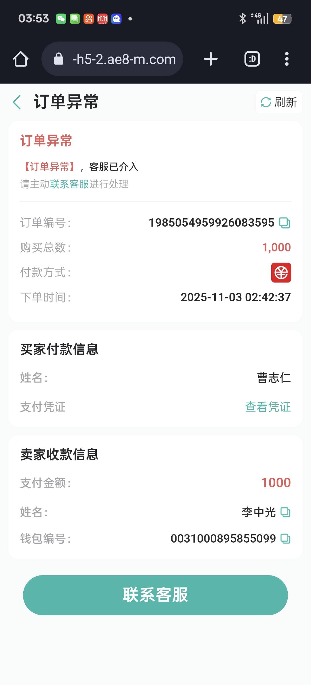 Pg钱包感觉可以碰瓷购买不需要经过买家确认，会P视频的去试试，我碰瓷失败了提供不了78 / 作者:狠ghji / 
