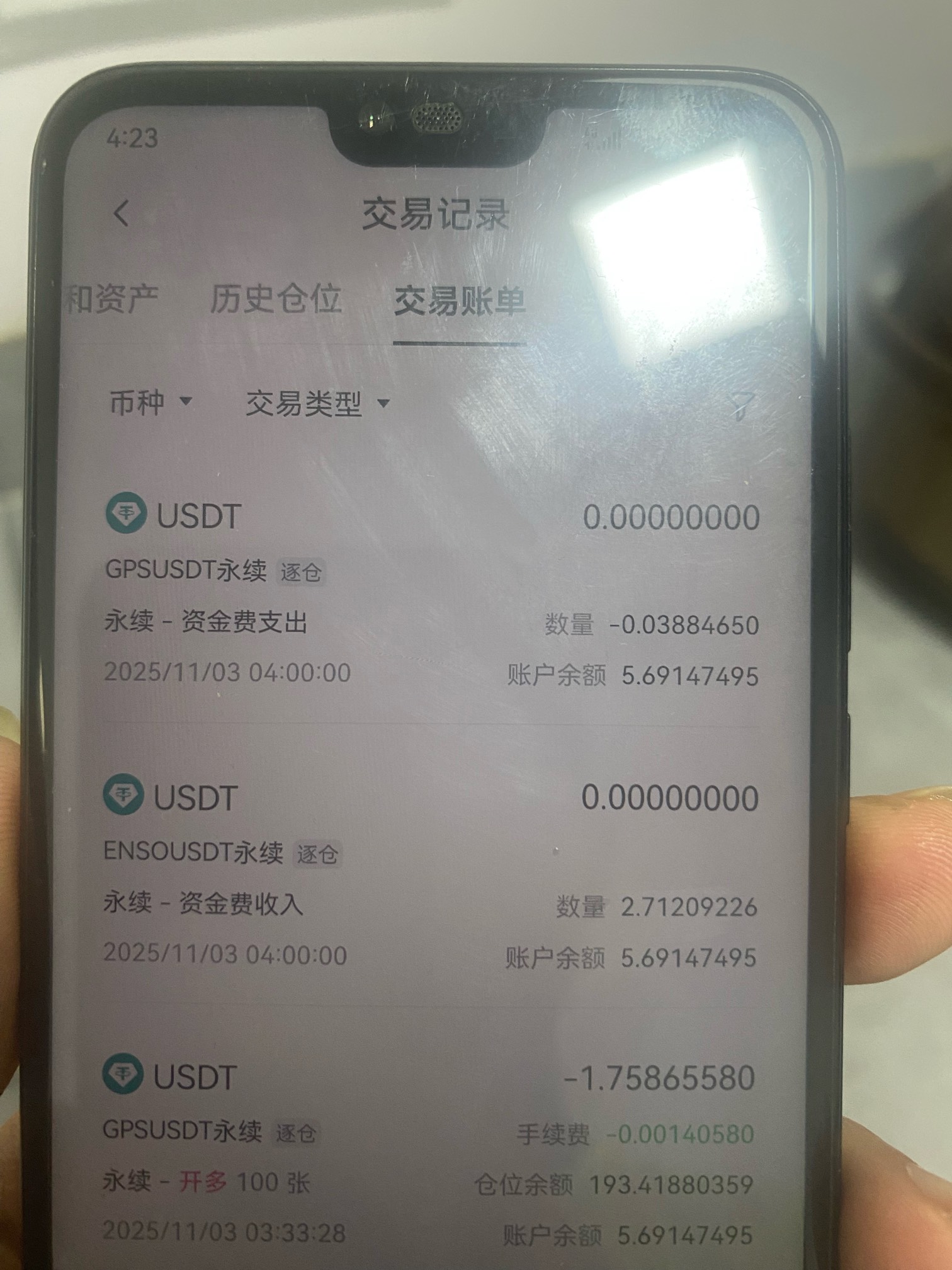 12点前做多收到2次保护费，说明这个币都在做空吗？



84 / 作者:哈哈大爷 / 