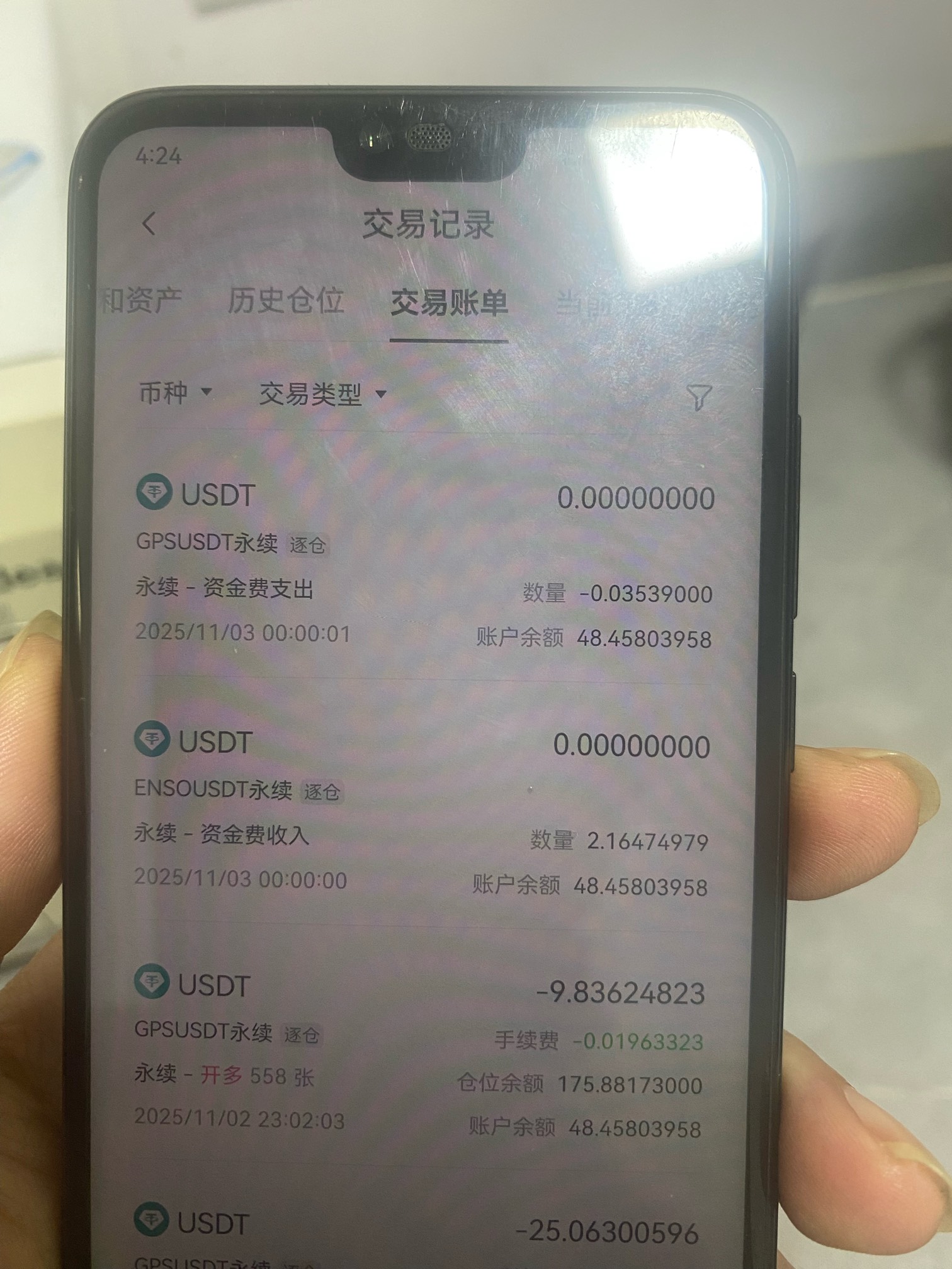 12点前做多收到2次保护费，说明这个币都在做空吗？



30 / 作者:哈哈大爷 / 