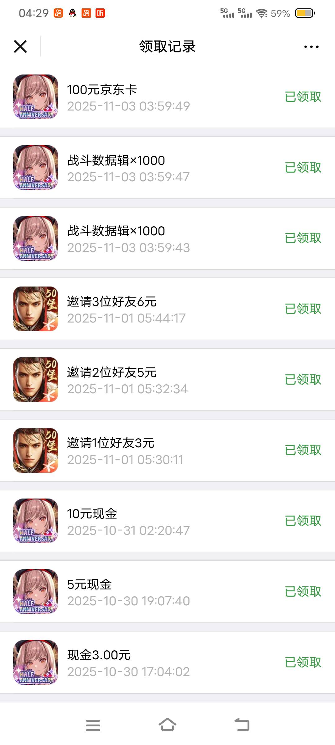 谢谢


72 / 作者:卡妖怪物 / 