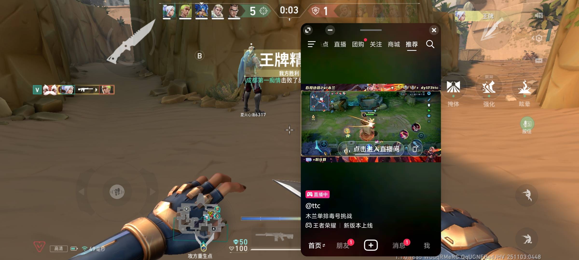 没毛打瓦，两个号一起玩比白荆回廊强多了

28 / 作者:蚍蜉撼猪 / 