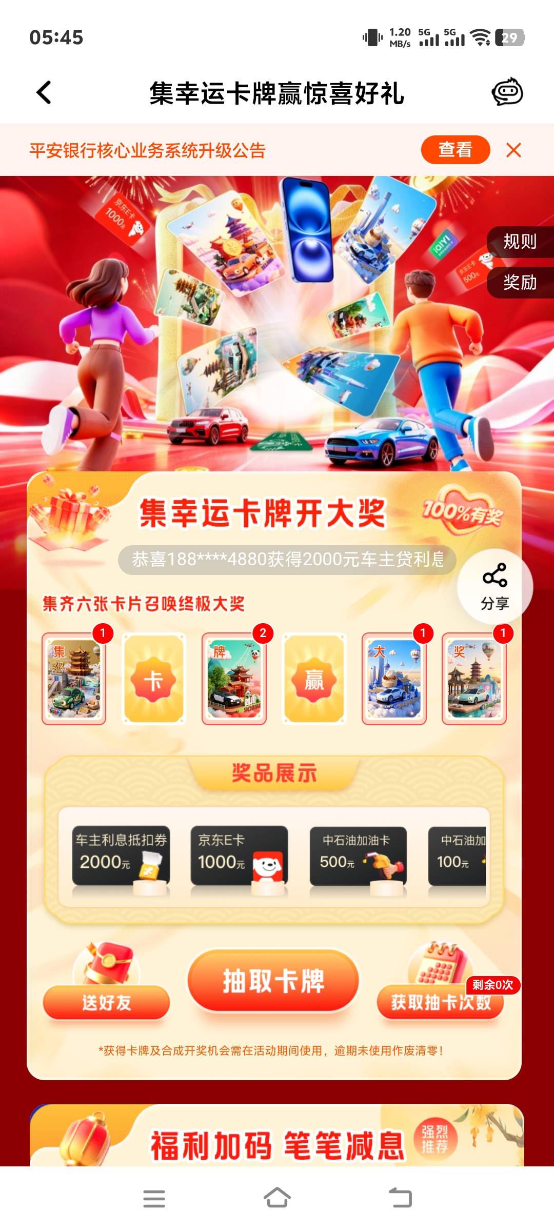 出，打包单要都可以。有没有要的留

30 / 作者:张翠山 / 