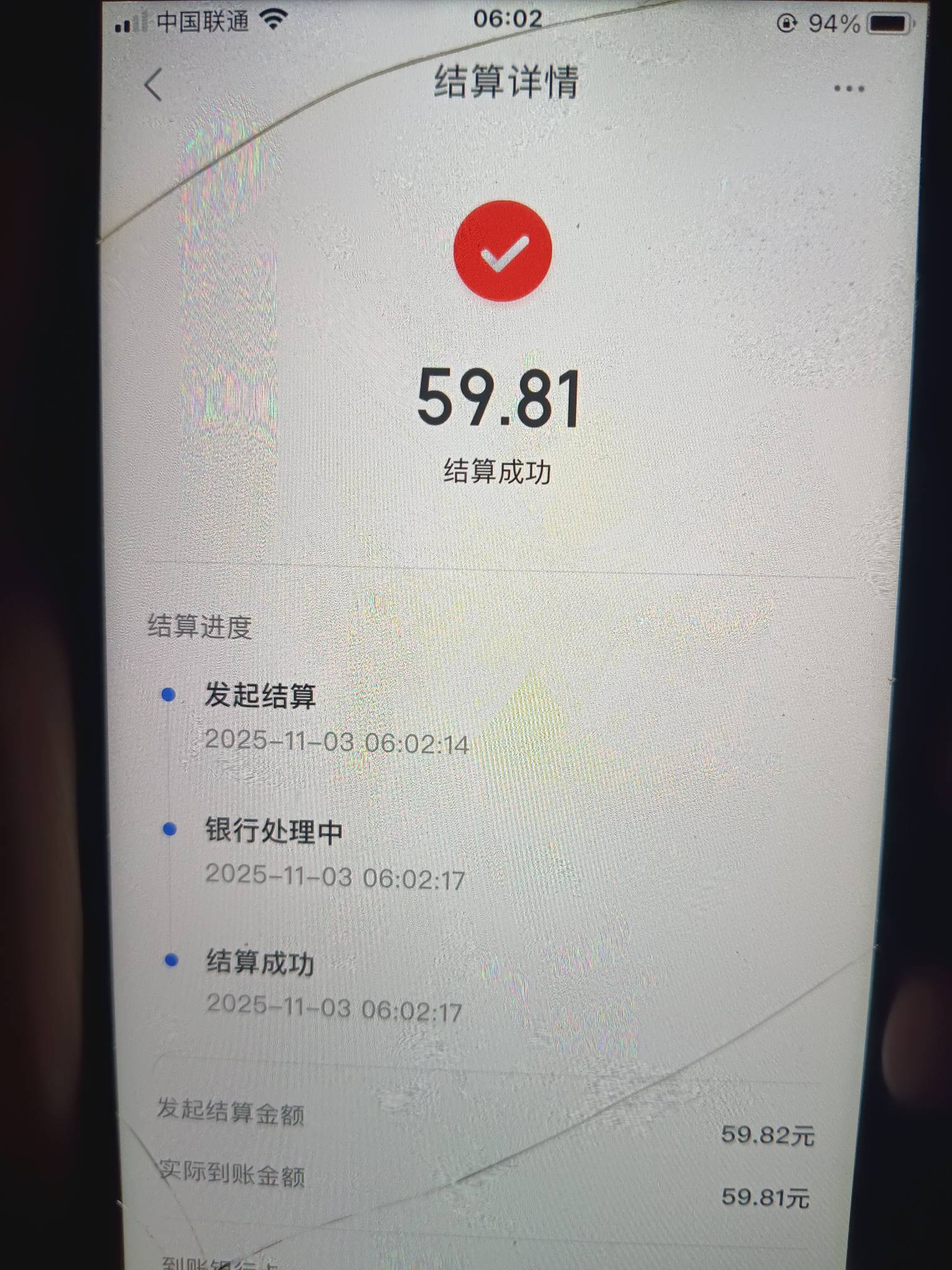贵州昨天起来晚了没-8的了，今天赶上了，T完结算，一气呵成

59 / 作者:从简从简 / 