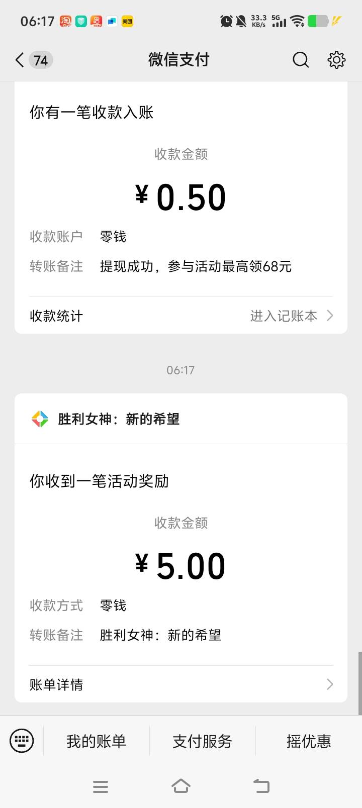 5+3

95 / 作者:wsx1 / 