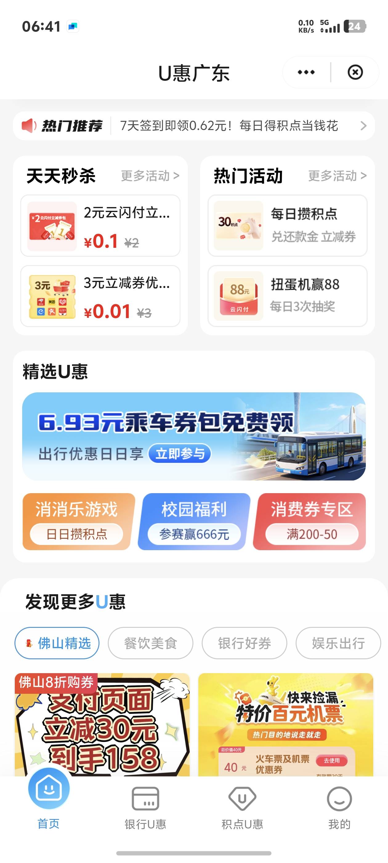 云少妇彻底凉凉了吗，为啥哪里都没有入口了，刚顶完号

11 / 作者:中国龙佛吕布 / 