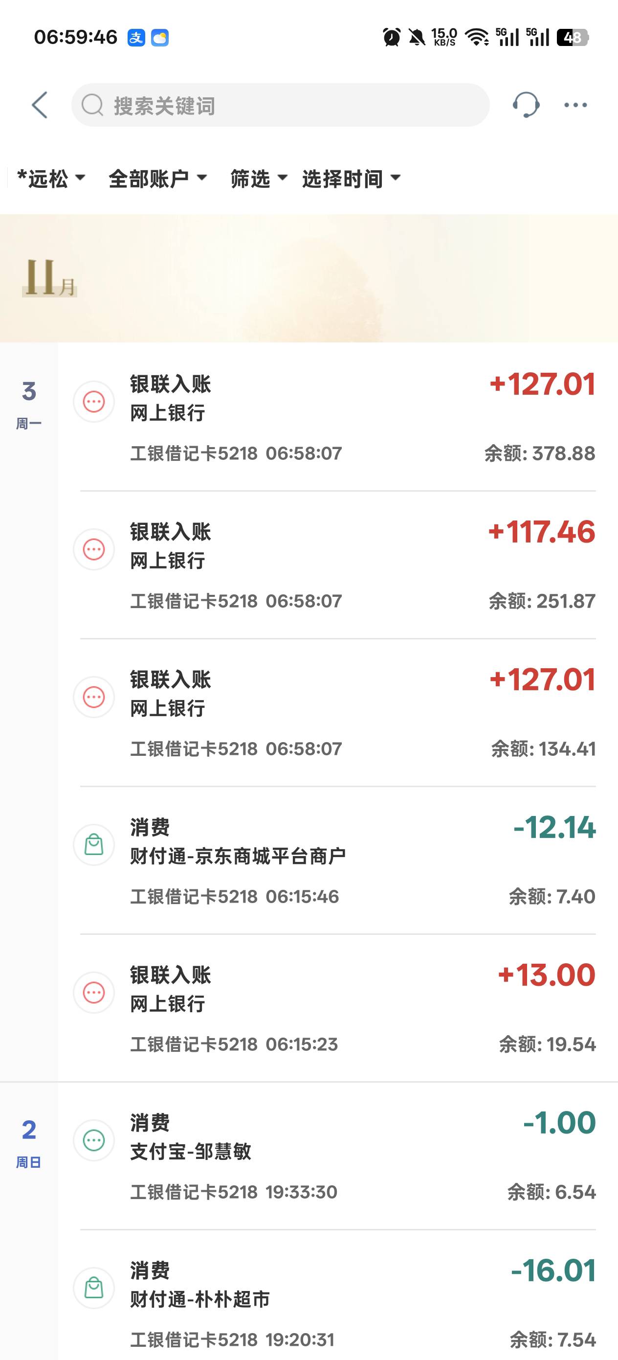 到了到了大表哥彻底下车


30 / 作者:温暖5188 / 