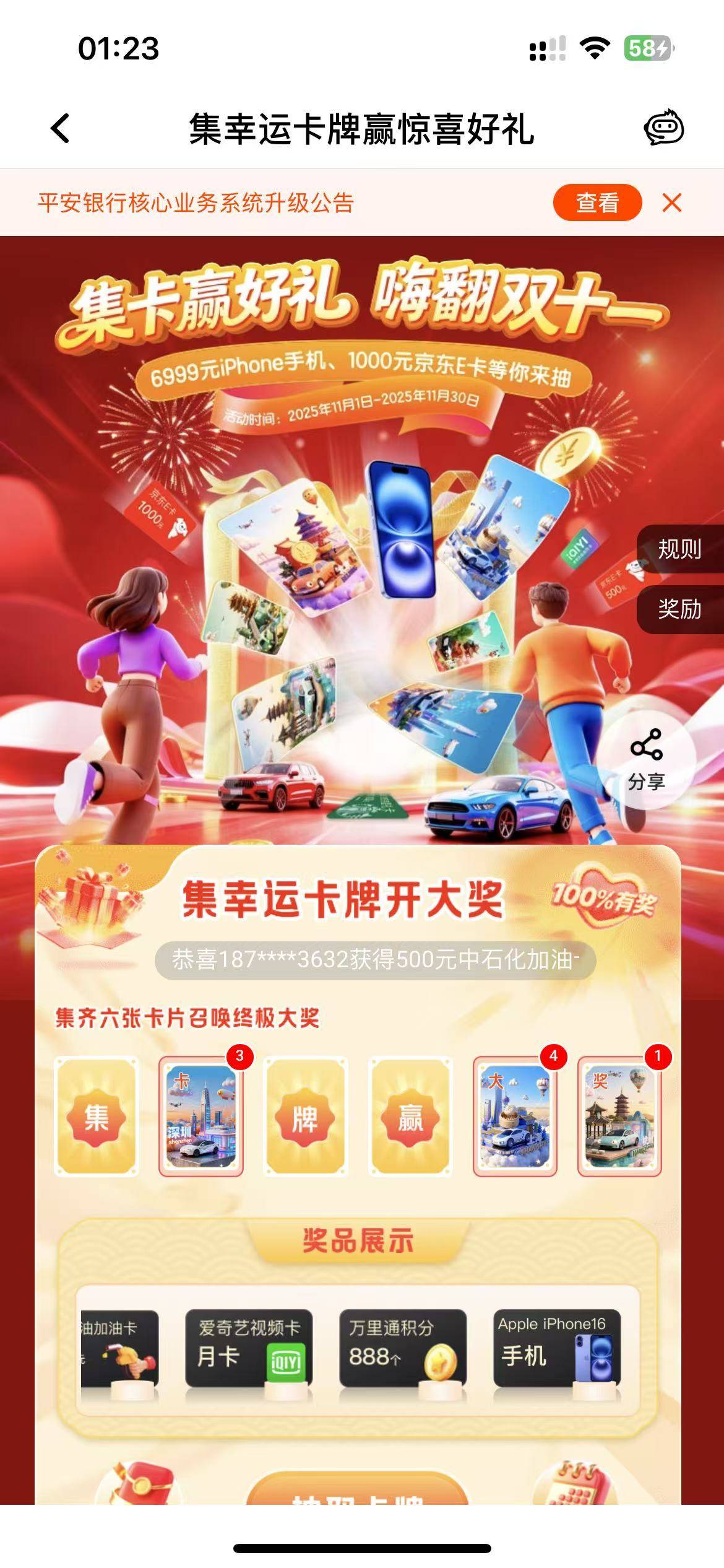 怎么我没有其他的啊

17 / 作者:男人回头不迟 / 