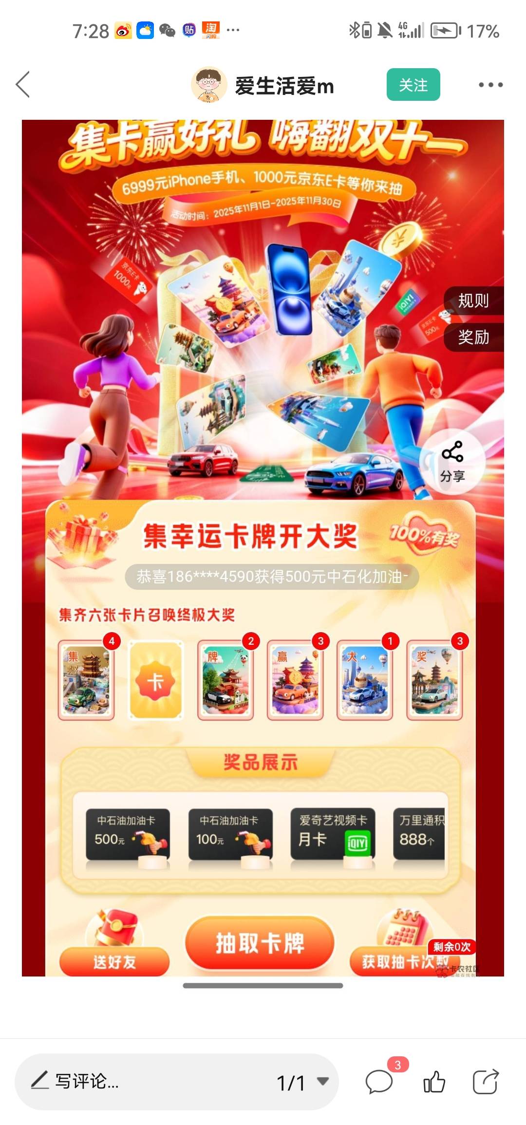 兄弟们这个入口在哪里

99 / 作者:咕咕鸡 / 