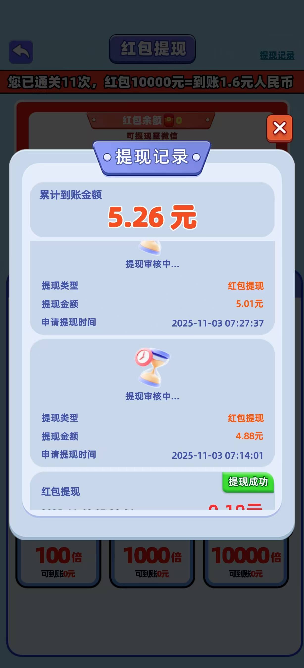 避雷广发毛，打个毛线，昨天提5块还能秒到，今天提现全不到

38 / 作者:随缘1022 / 