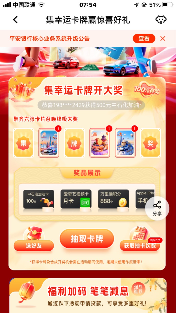 卡6大7出，有没有老哥追梦

50 / 作者:射孔专家 / 