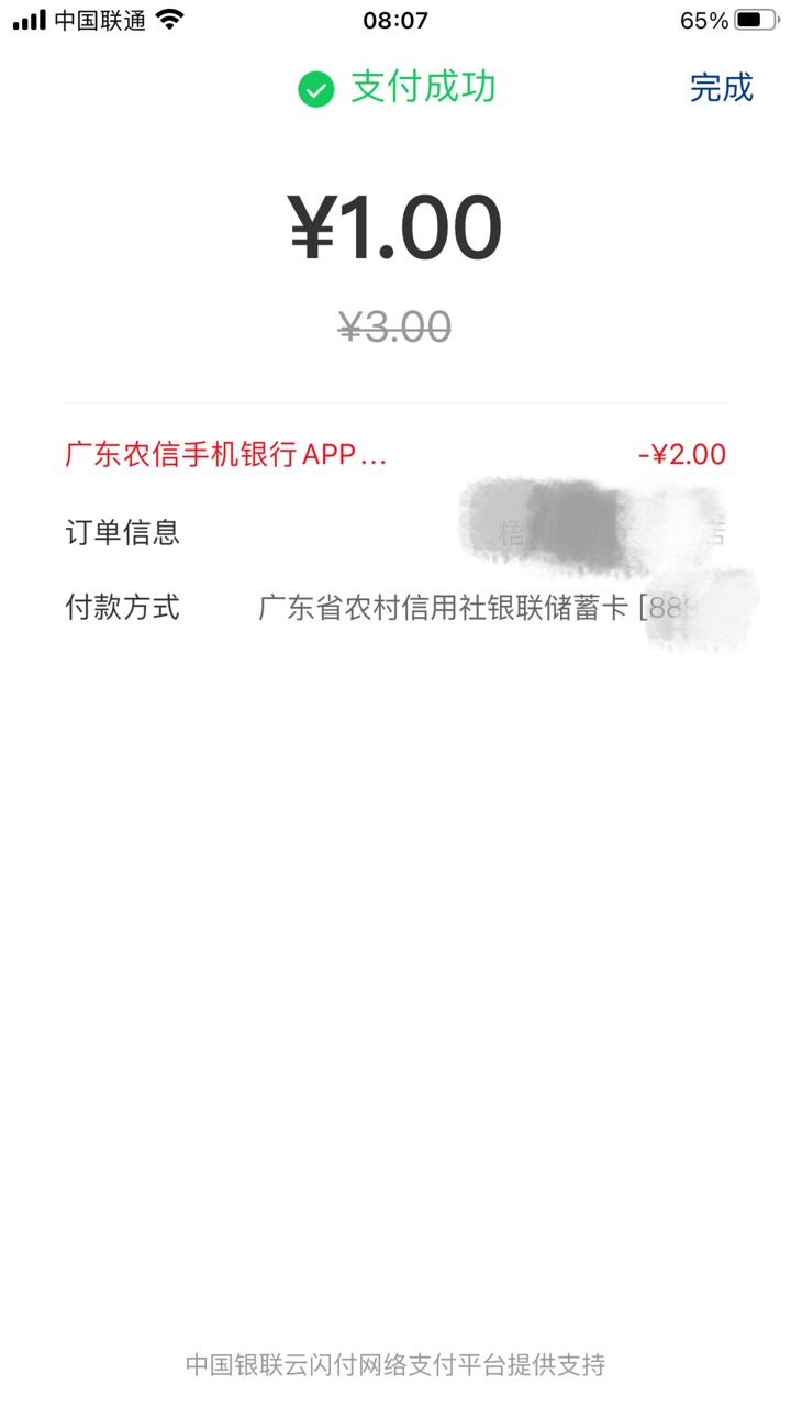 还有呢 速度

69 / 作者:刘阳112 / 