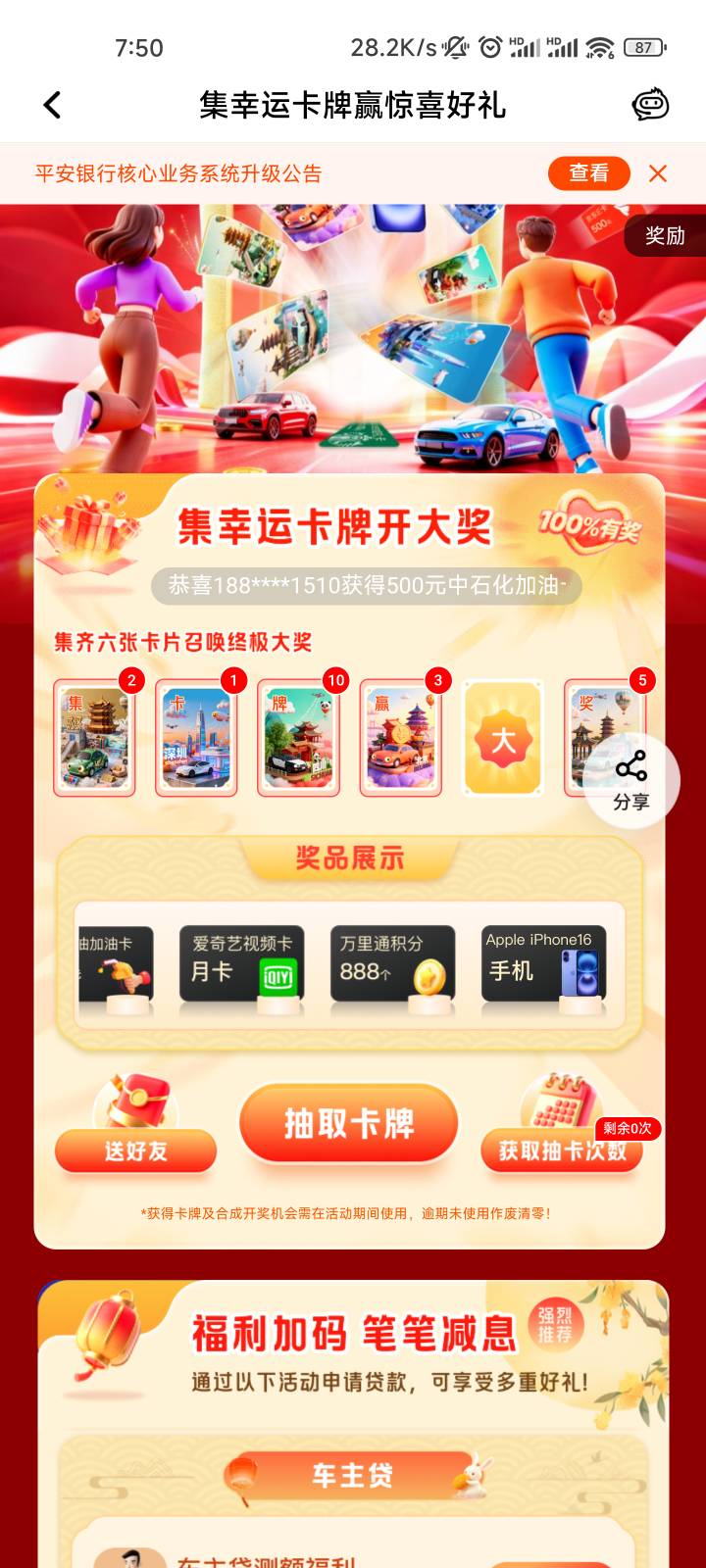 打包，十五带走

93 / 作者:dfgd / 