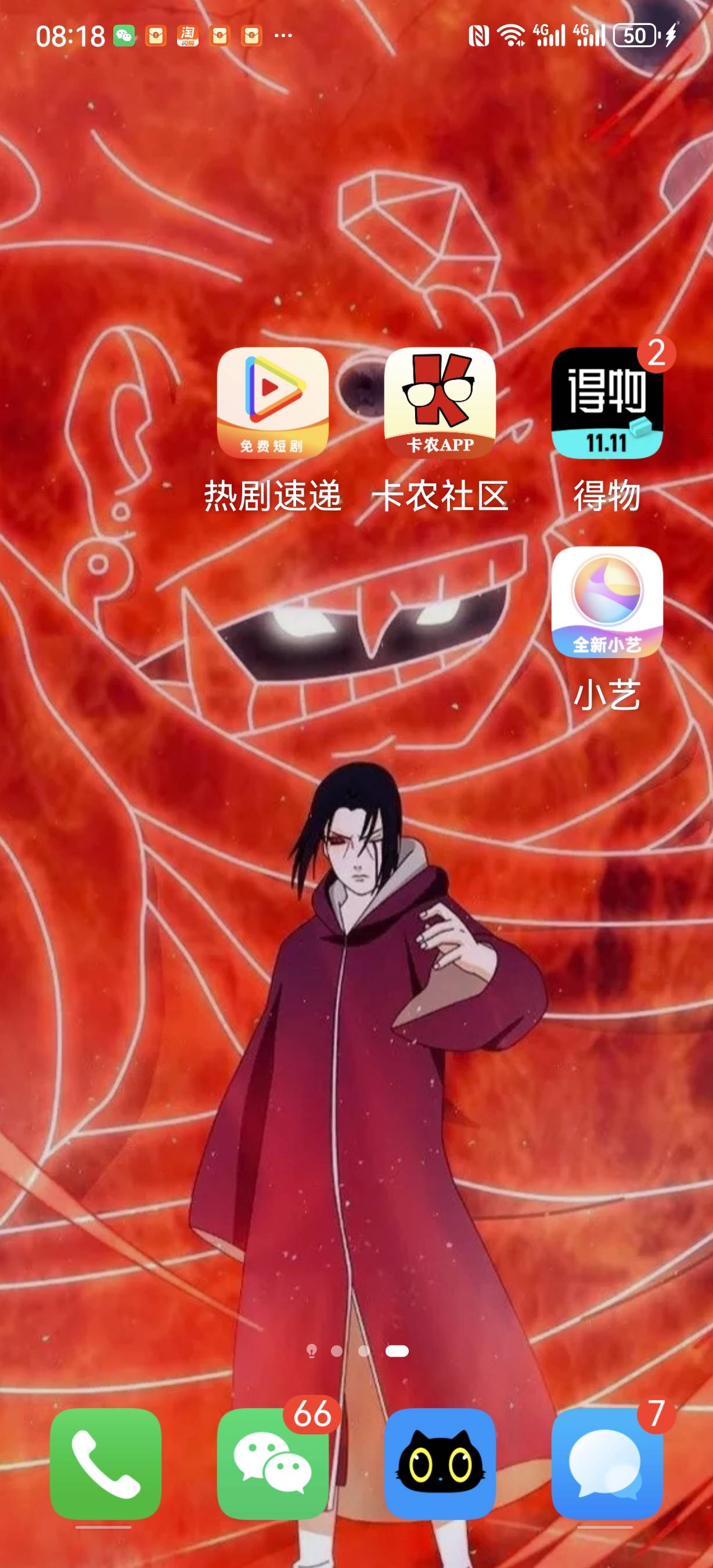 这两个野鸡广子每天20分钟稳定10毛，一天只爆一次


25 / 作者:随缘1022 / 