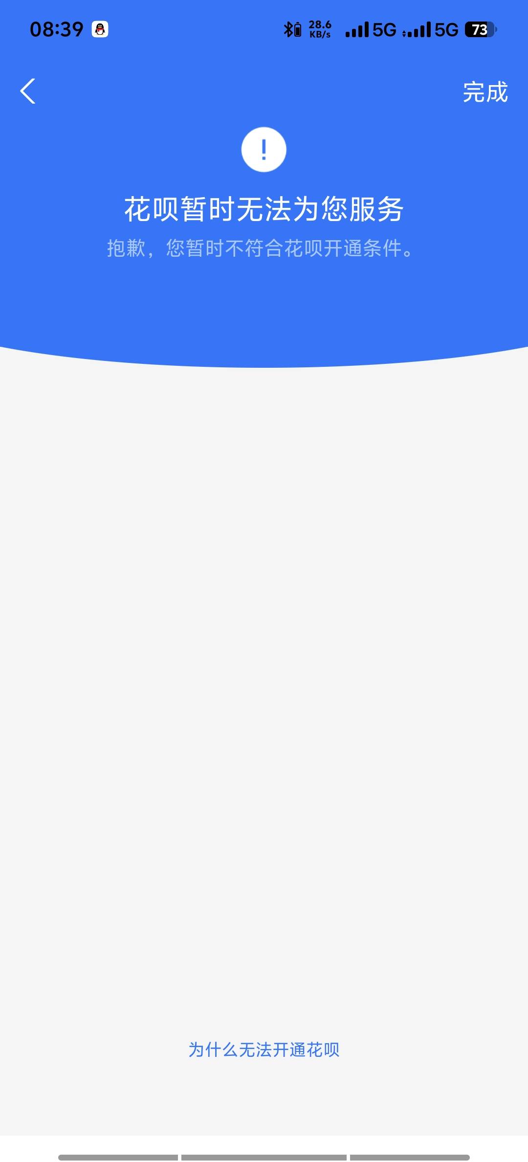 关了以后再也不给了

49 / 作者:9527零零发 / 