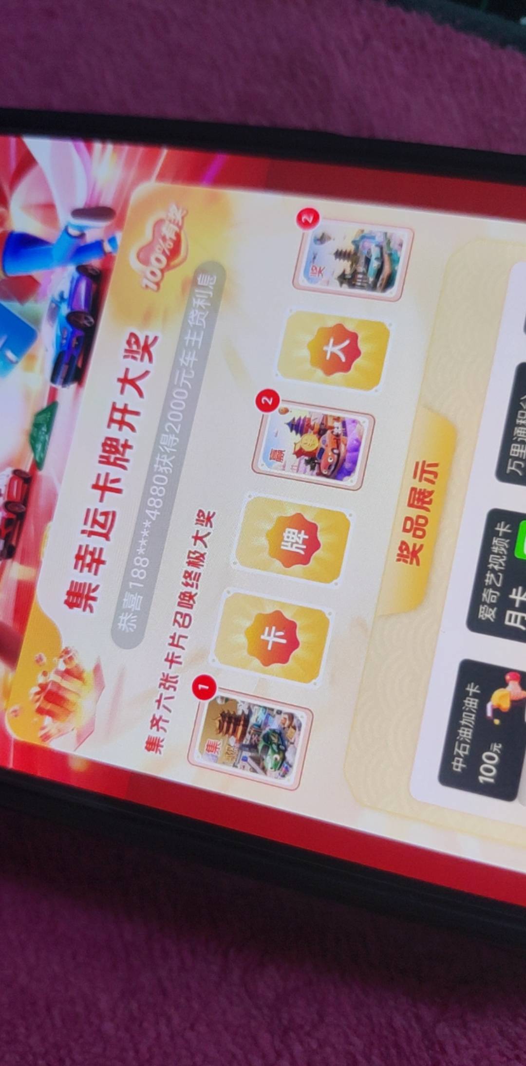 互换

31 / 作者:刘油果 / 