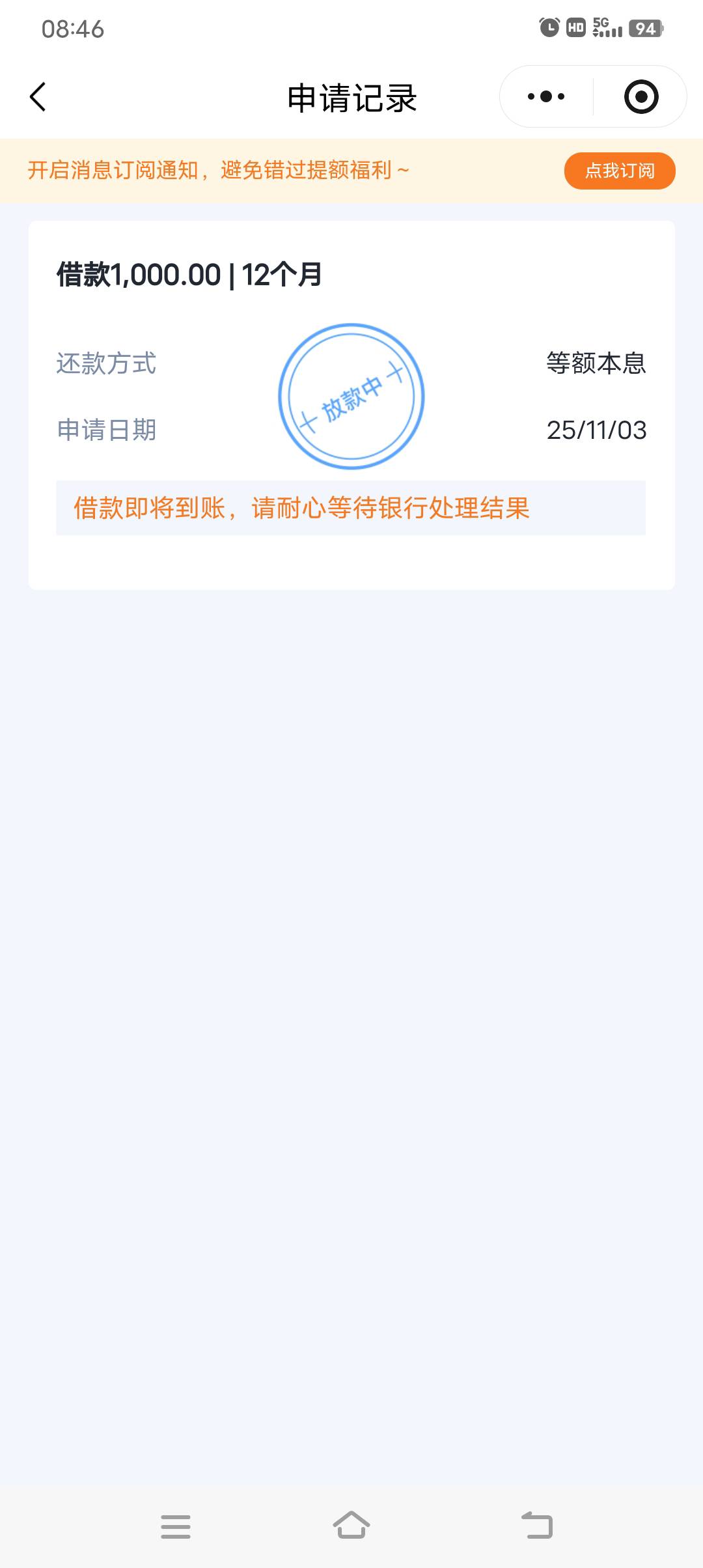 老哥们，小赢卡贷我刚申请了2.3万，他怎么显示一千？这界面不会真下吧？这么少也没用57 / 作者:非凡哥. / 