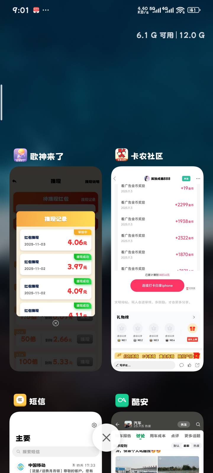 cs快手玩不起别做活动，现在连一些小应用app不如

60 / 作者:马化腾2号 / 
