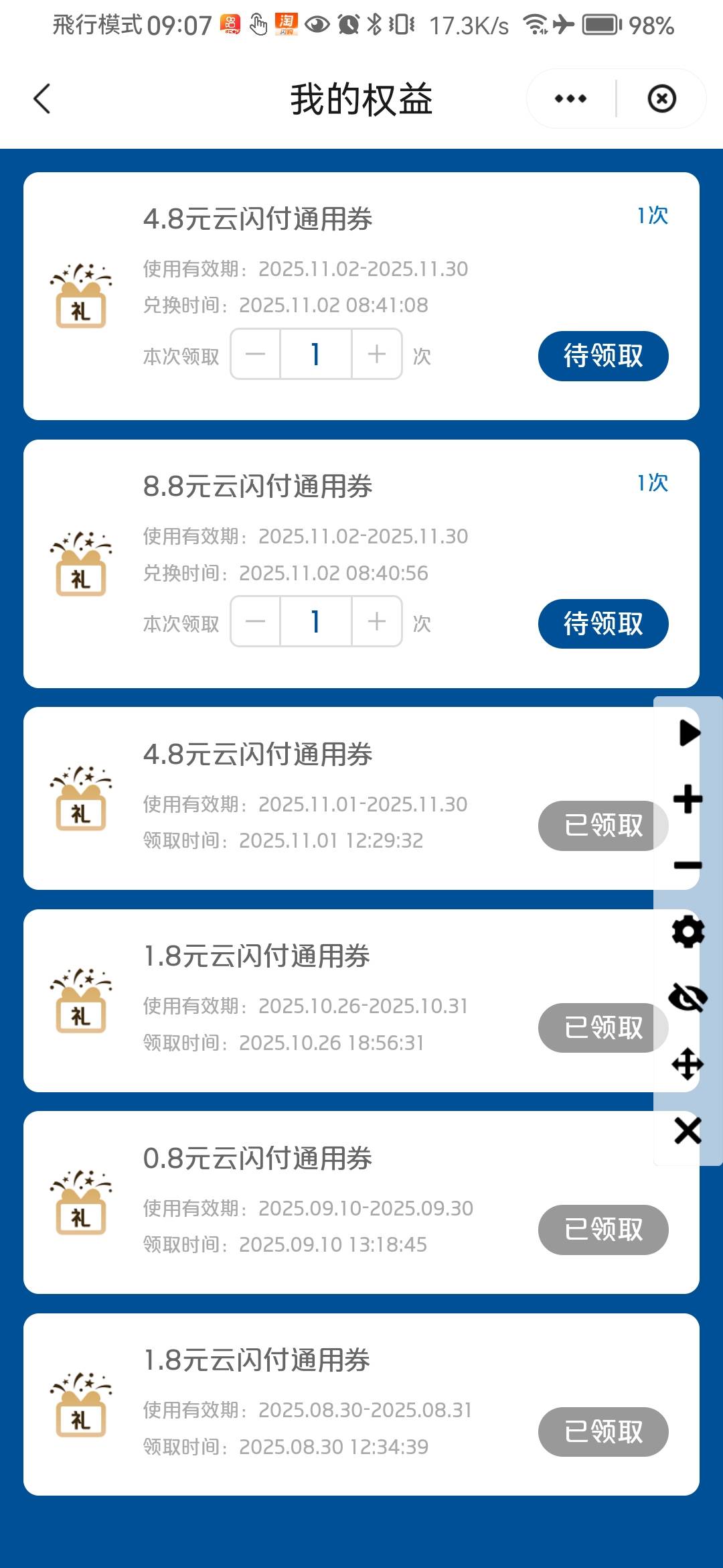还是不能换啊 但还可以抽

72 / 作者:锅锅一jio过去 / 
