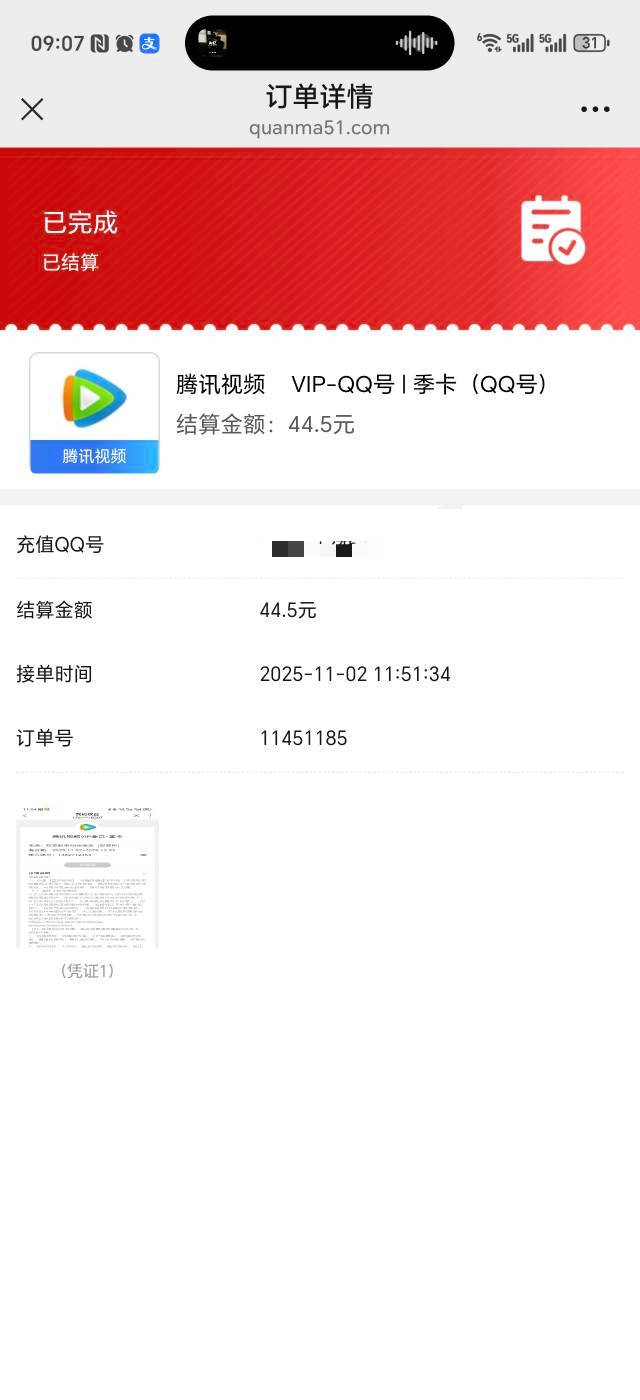 联通话费买这个最划算了，48卖44块5就亏3块5，缺钱的老哥可以去试试，欠费也能买，一17 / 作者:生活好难呀 / 