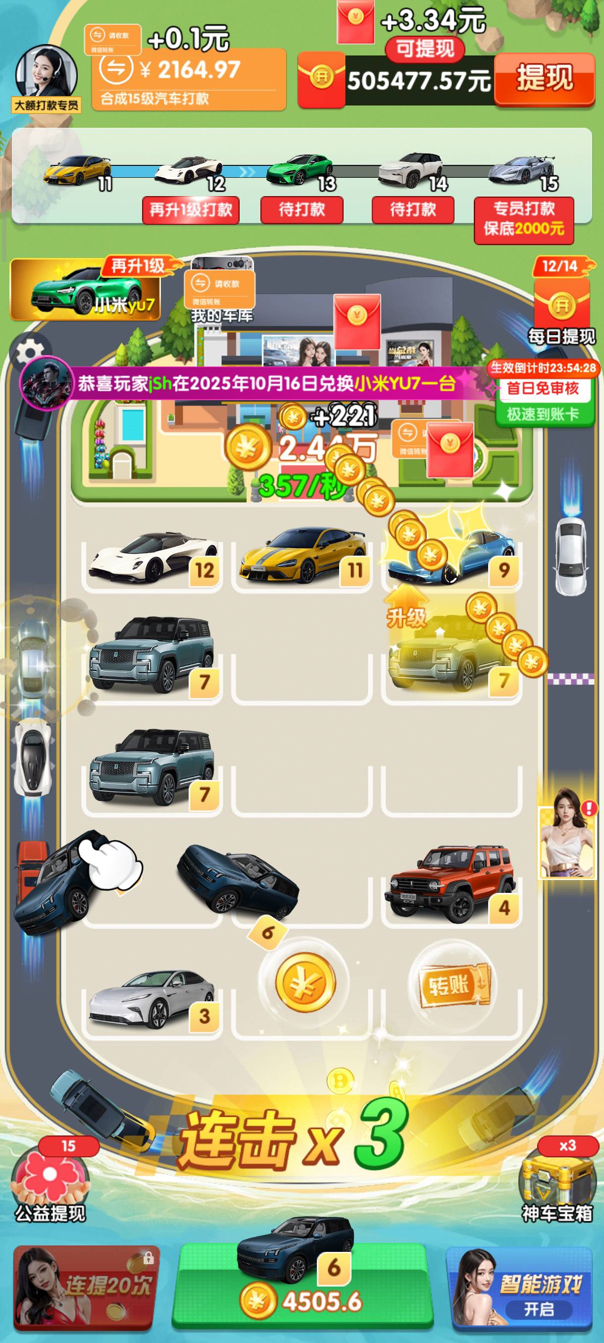 这个小可爱软件，一笔报了五十万金币进去一看真能提，然后不到账



3 / 作者:大大怪下仕 / 