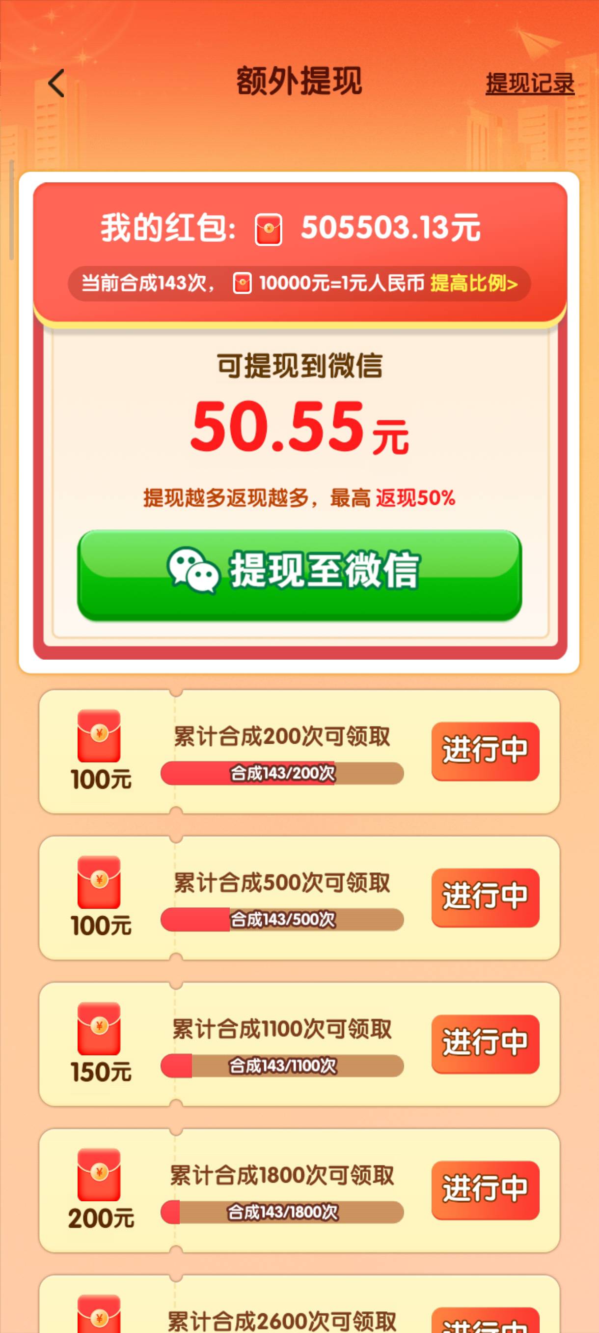 这个小可爱软件，一笔报了五十万金币进去一看真能提，然后不到账



1 / 作者:大大怪下仕 / 