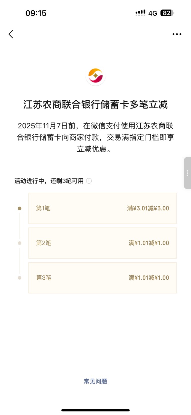 江苏农商5毛

34 / 作者:憨憨憨憨今天吃 / 