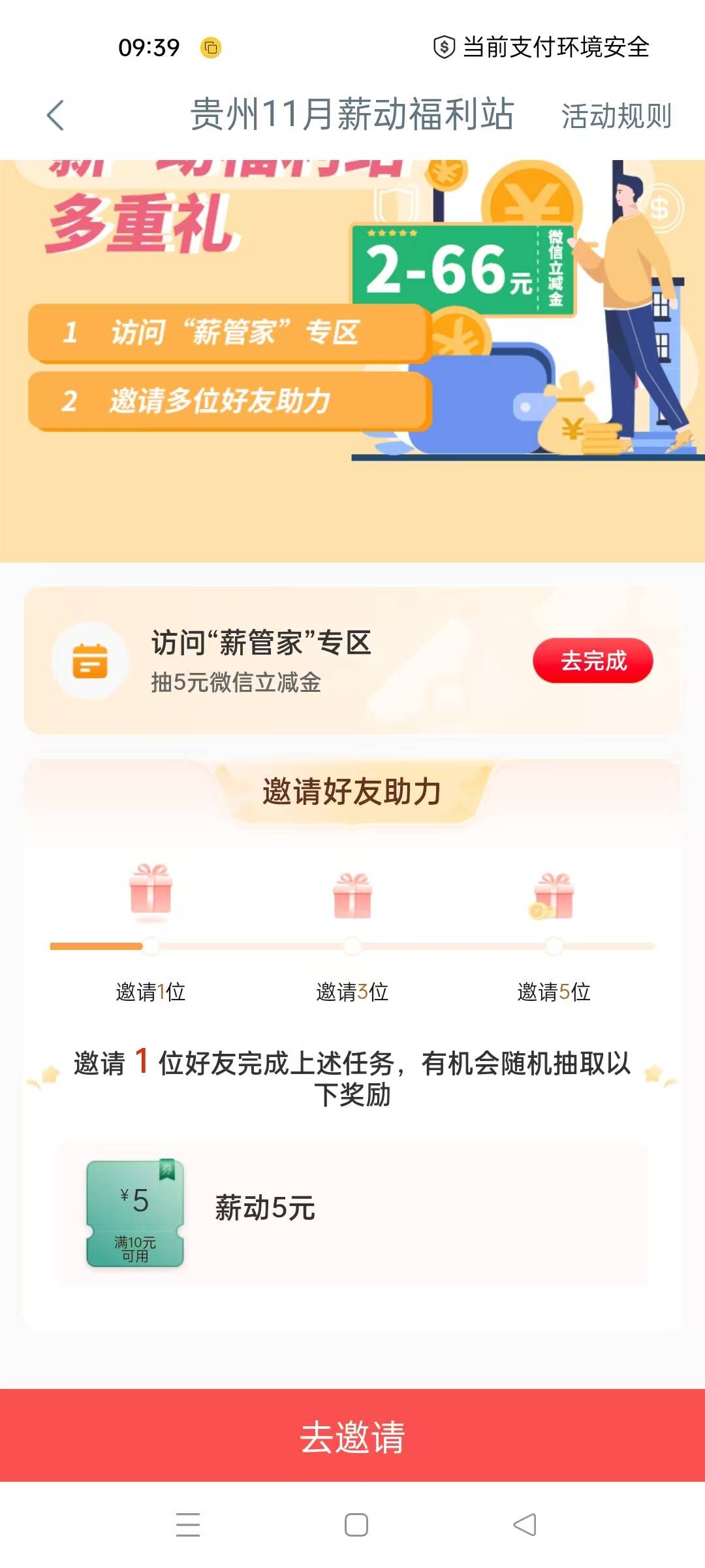 贵州人人10毛

97 / 作者:卡农第一美 / 