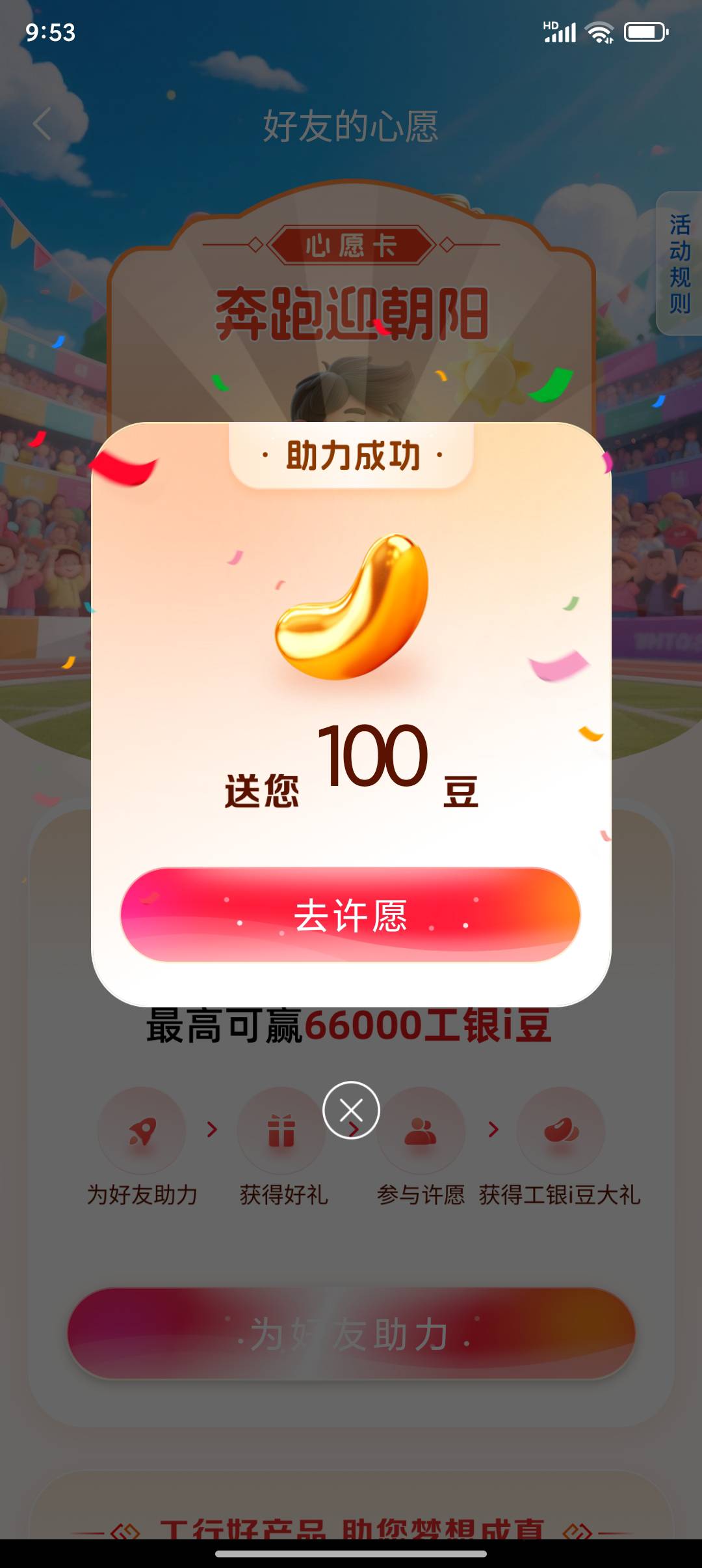 还有没搞的么x2

95 / 作者:插你妹儿 / 