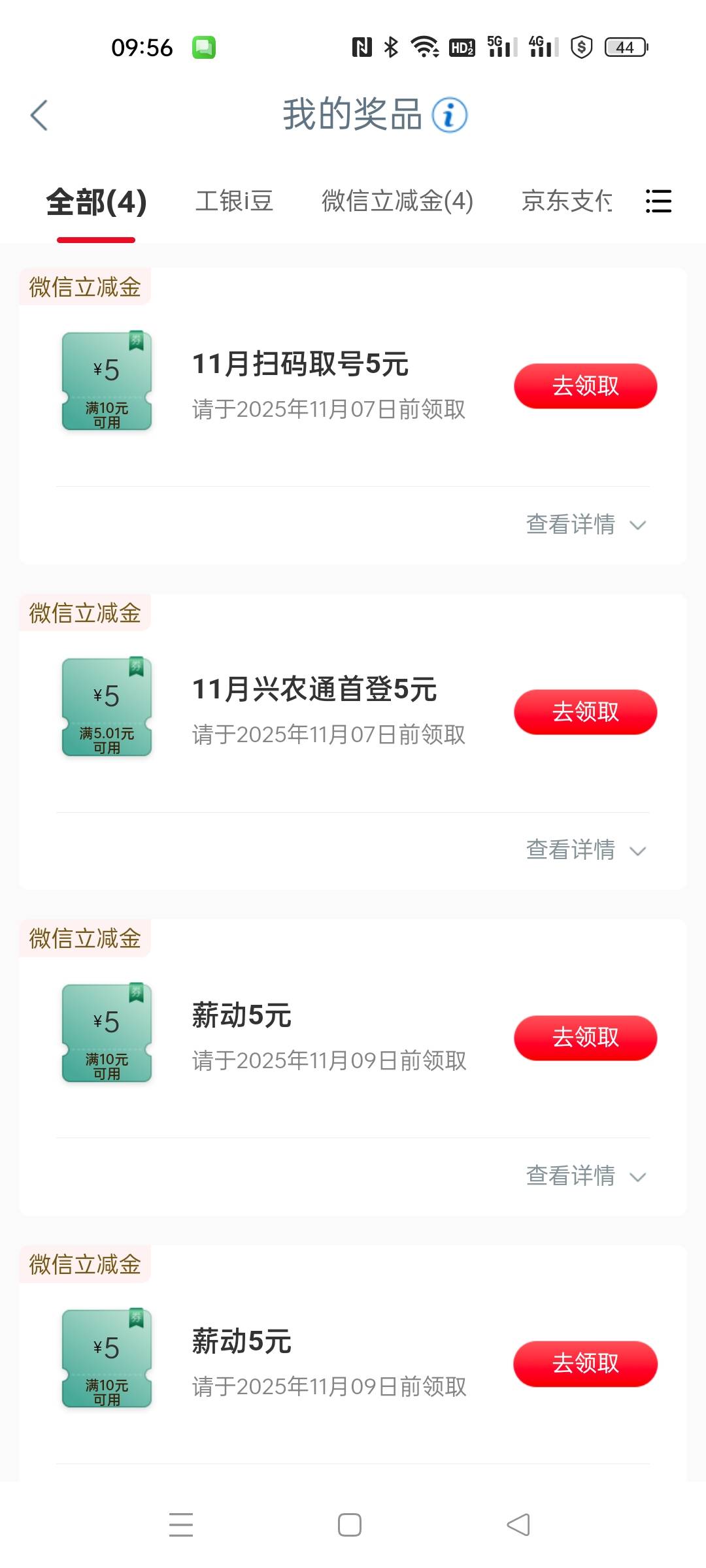 飞了一趟贵州，20 大毛美滋滋

98 / 作者:琪琪小可爱 / 