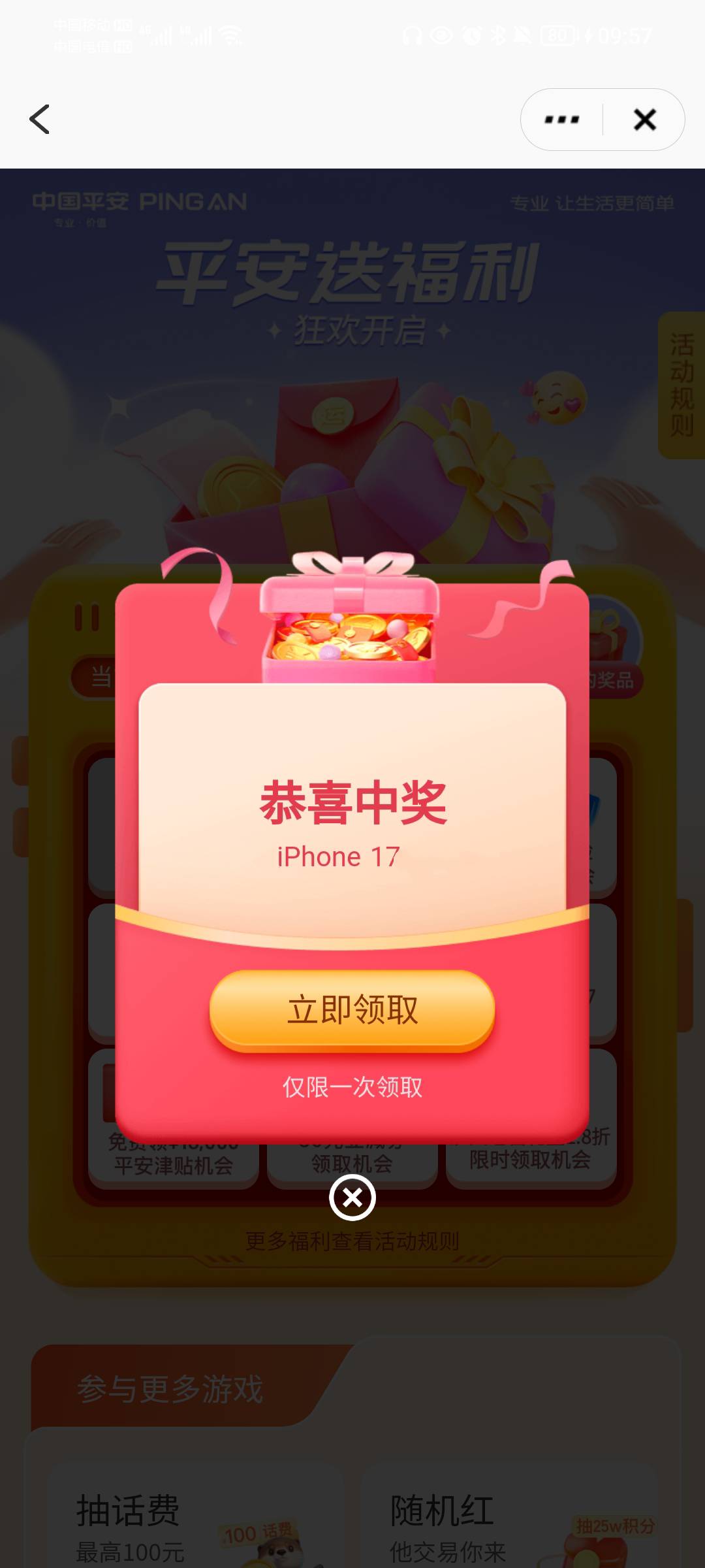 随手一点

46 / 作者:蛋黄酱 / 