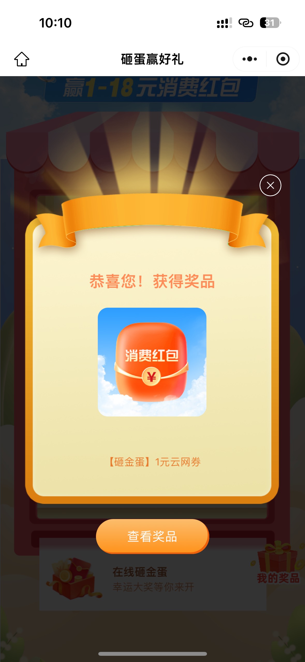 意料之中 娇娇1毛

39 / 作者:聪明小李 / 