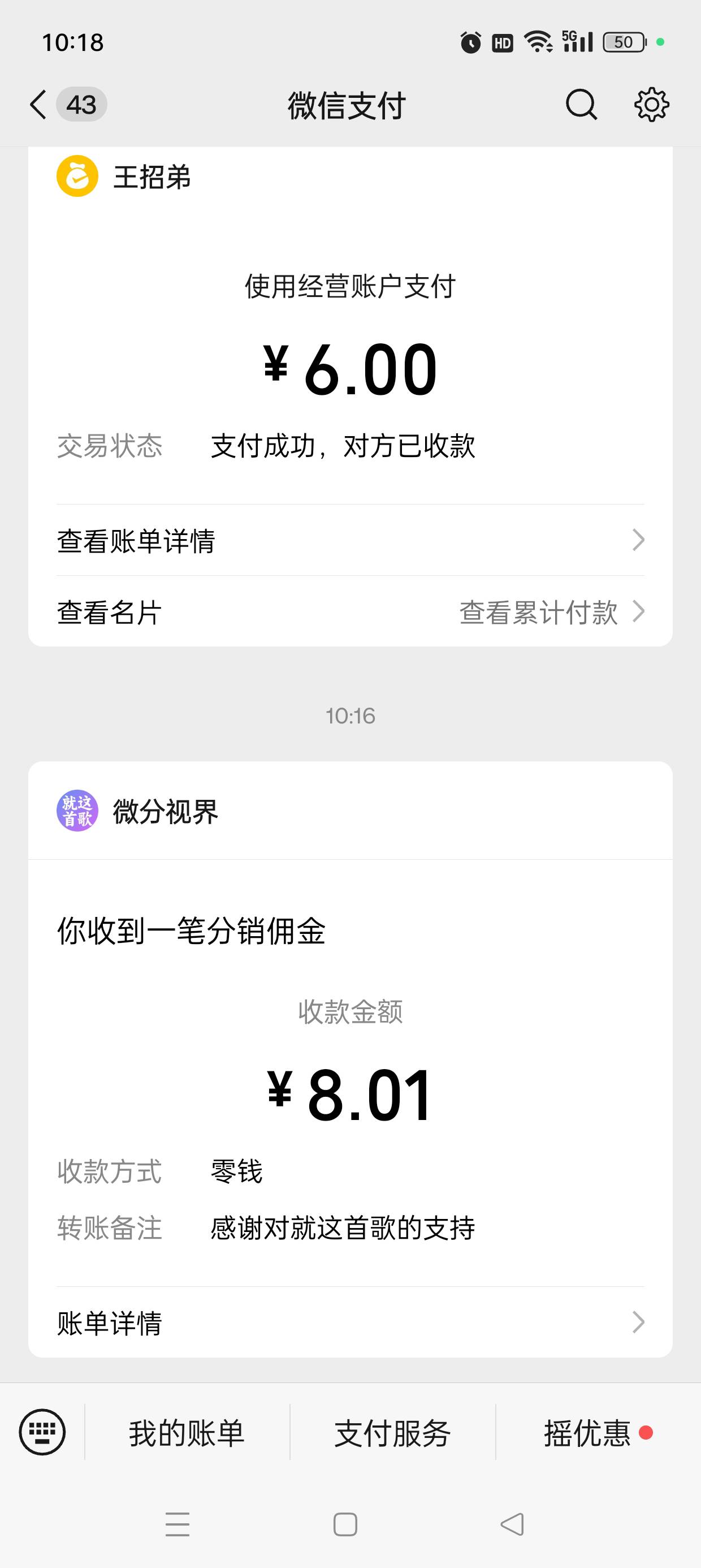 没毛看广子也是破零了

31 / 作者:七月七y / 