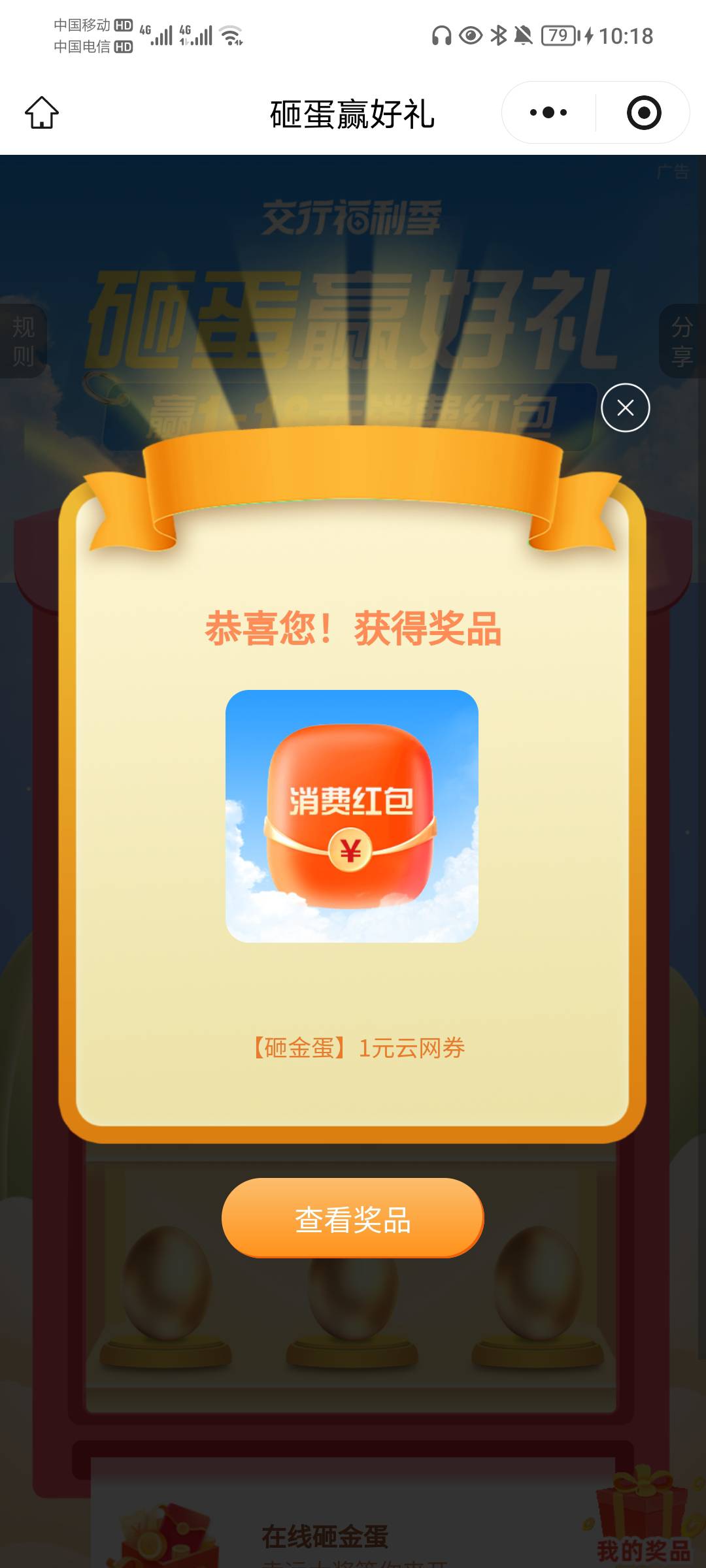 .，月月不是1就是2，

82 / 作者:蛋黄酱 / 