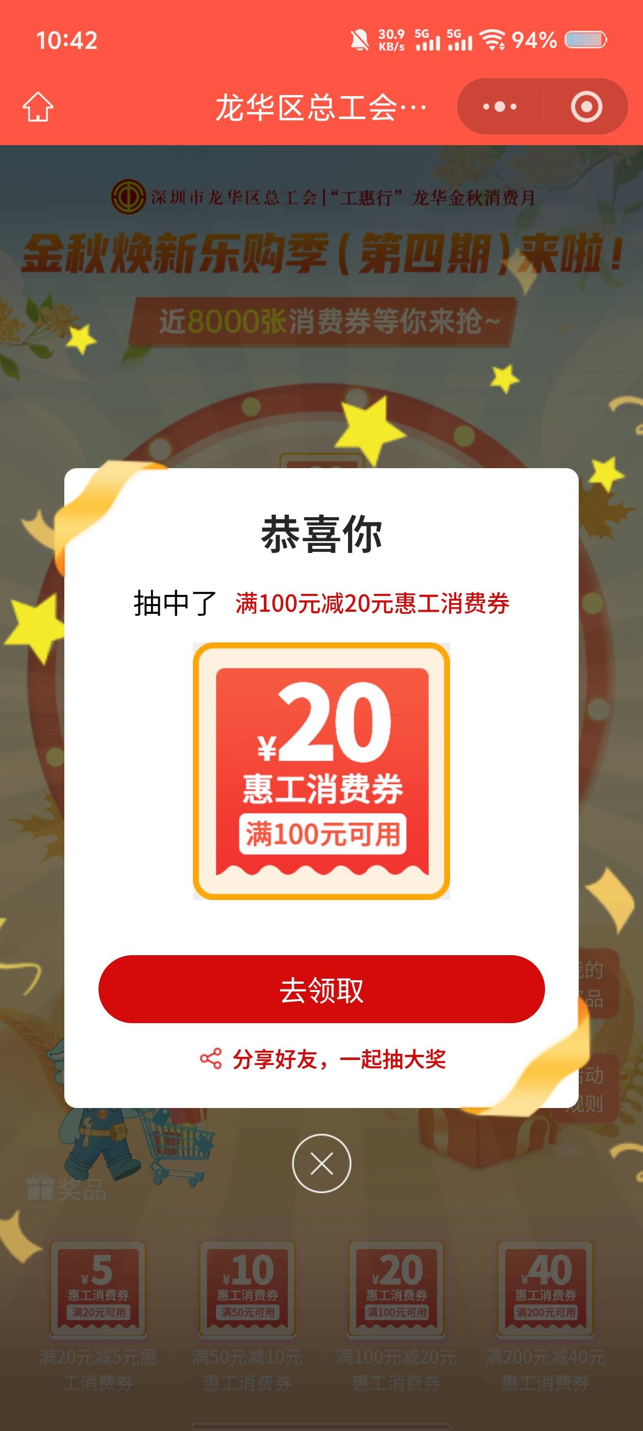 深工拉黑两年了终于放出来了哈哈

4 / 作者:hgjhgjvvghgg / 