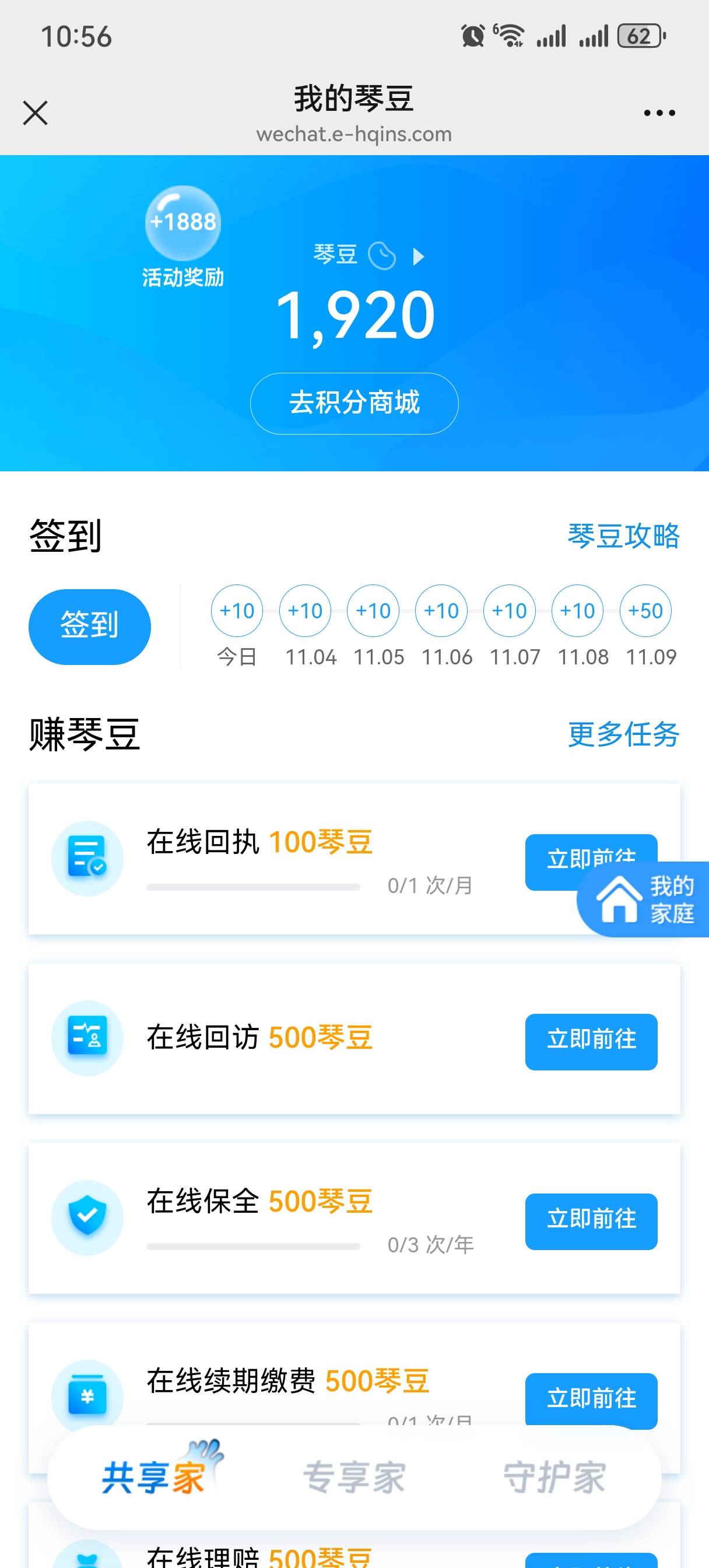 横琴人均1888豆子

94 / 作者:情绪冷淡且暴躁 / 