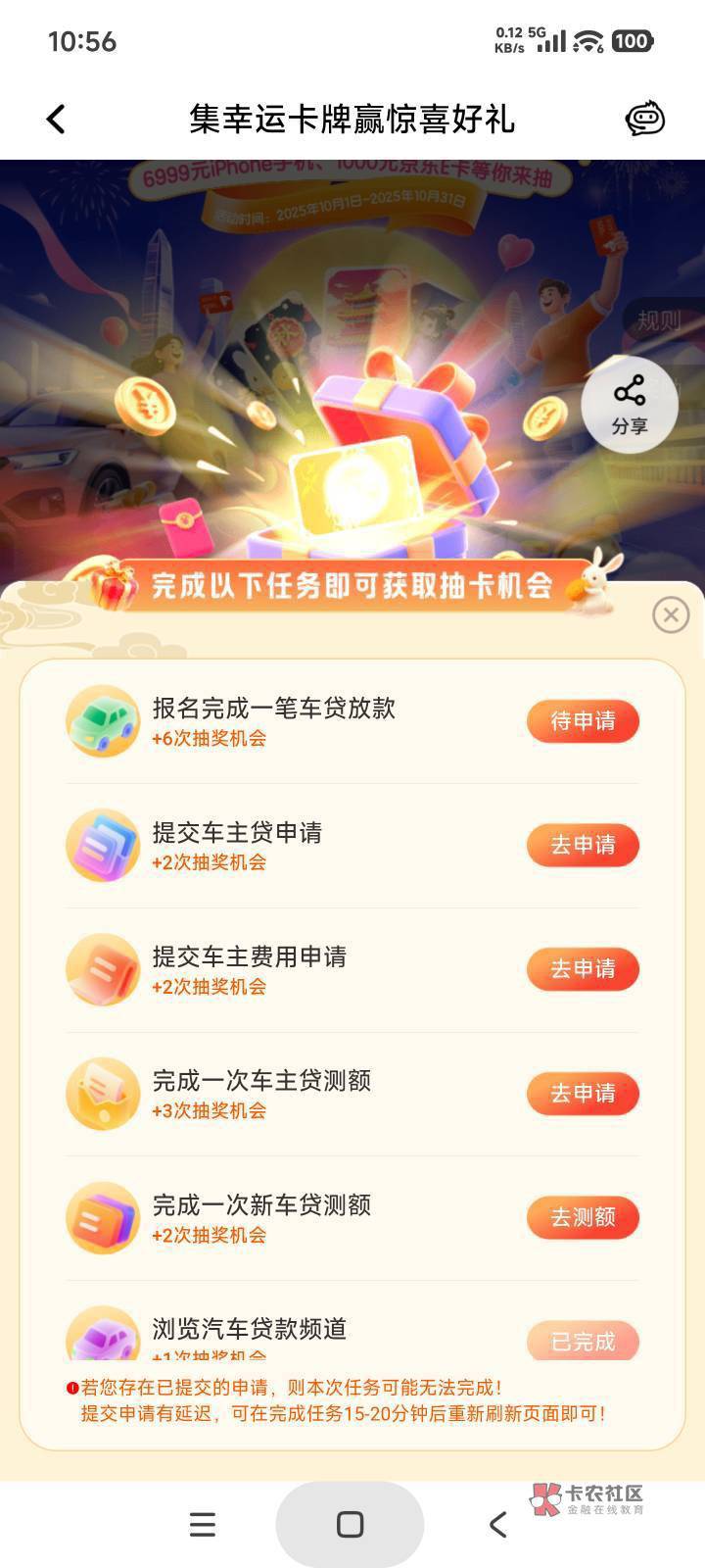 平安还有哪些能申请的老哥们没车

51 / 作者:叶凡6 / 