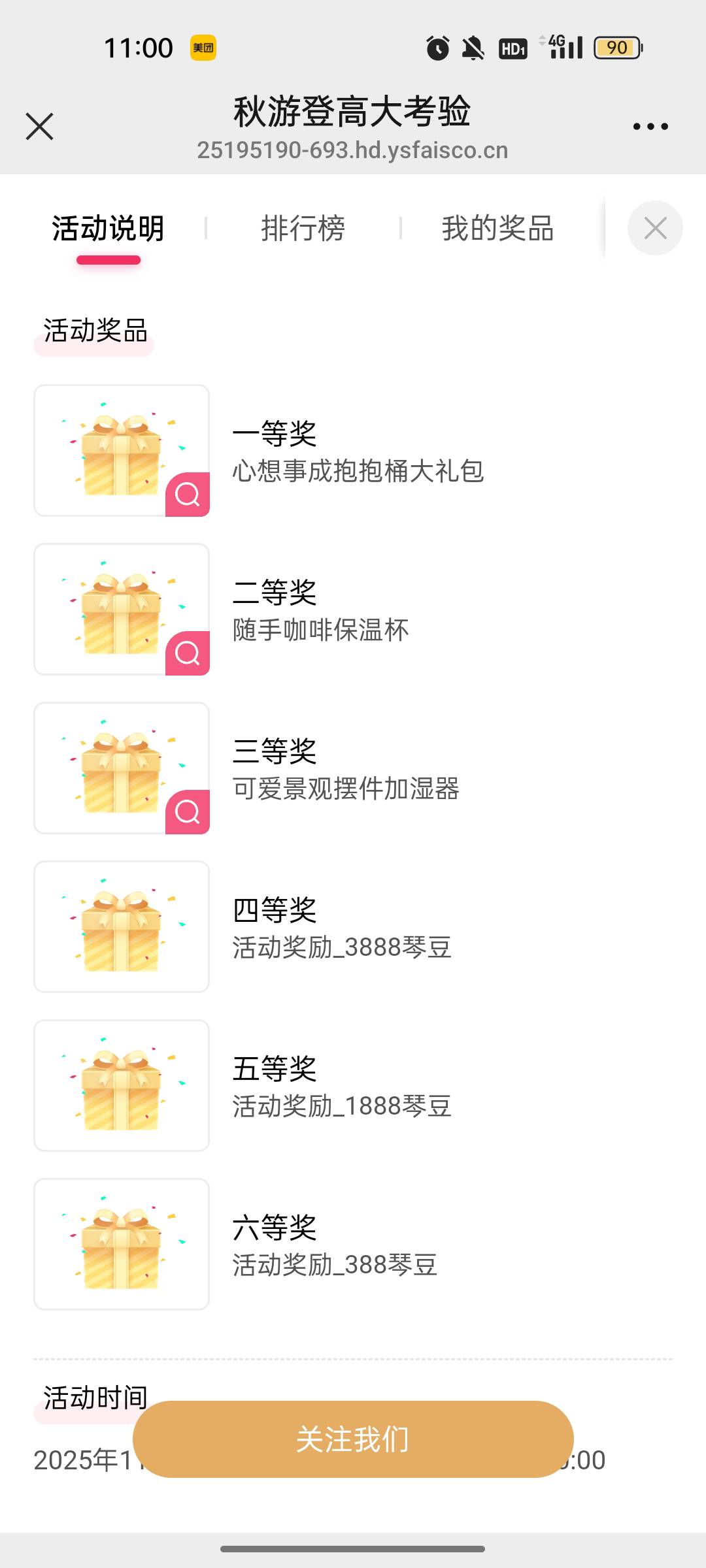 发财

76 / 作者:沸沸cc / 