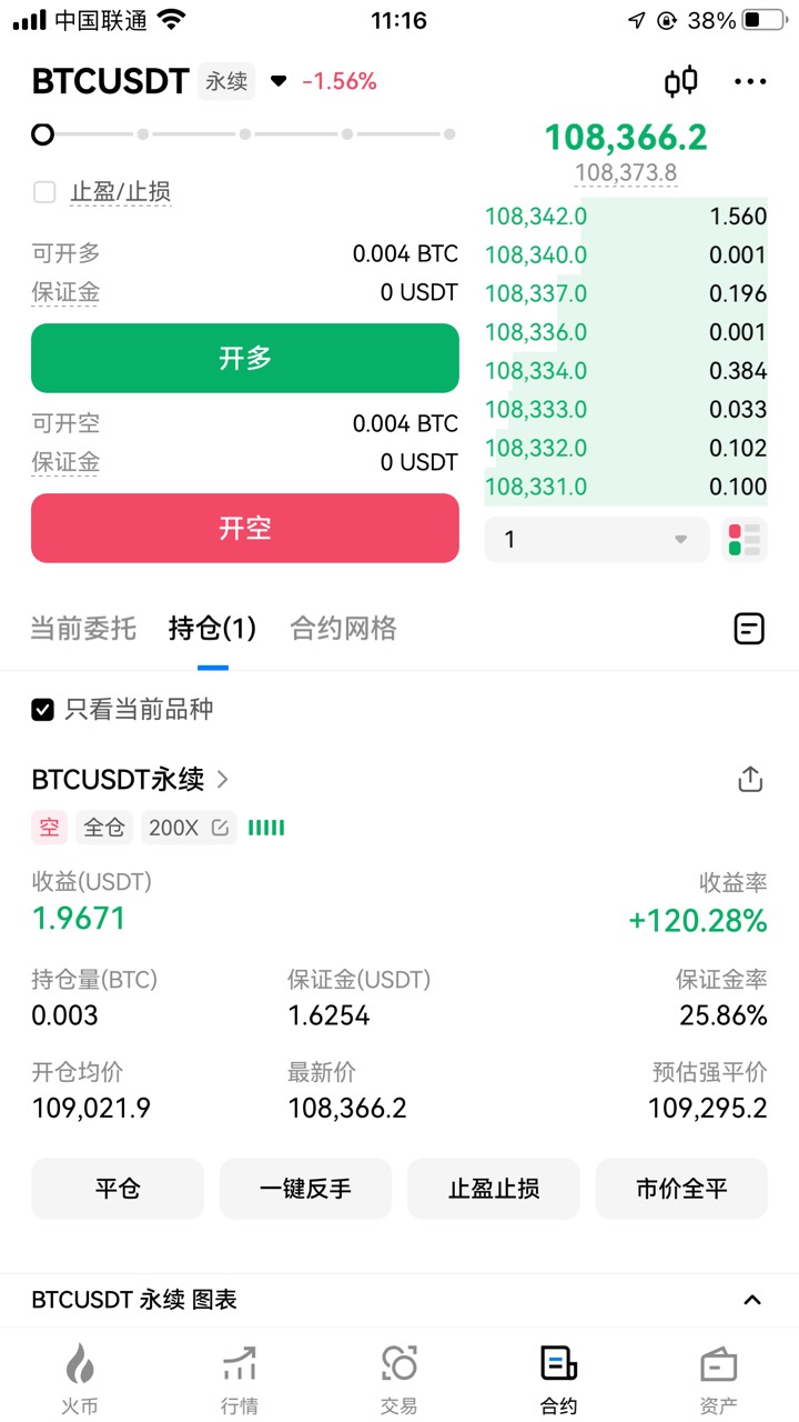 2u战神

66 / 作者:从前从前从前从前1 / 