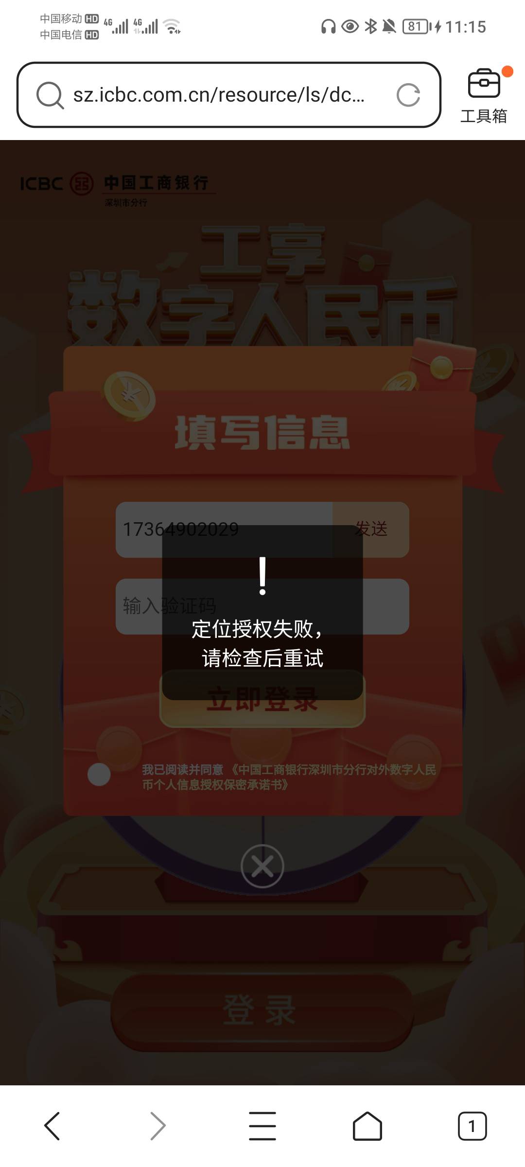 小可爱p，糙

40 / 作者:蛋黄酱 / 