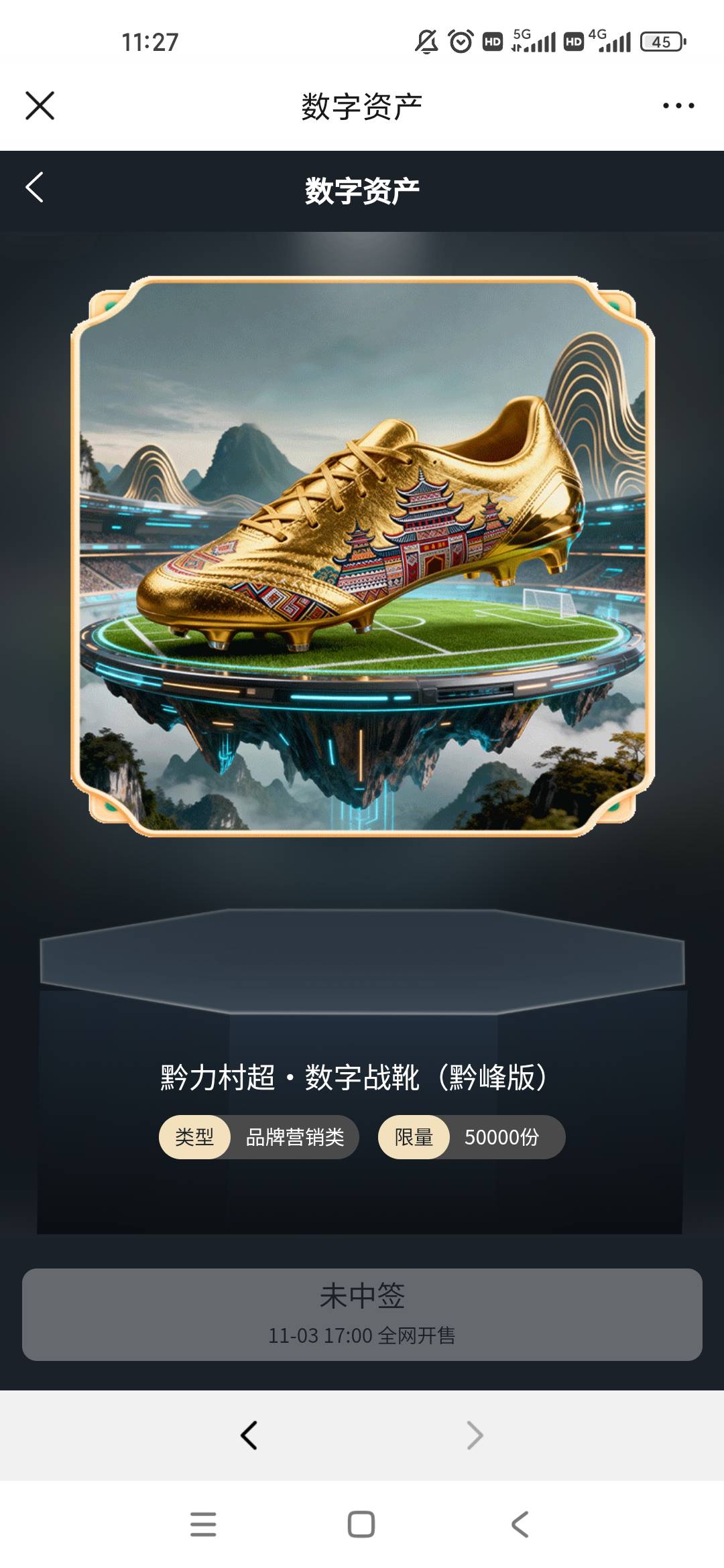 高光五万份都不中，这是人能干出来的事？

92 / 作者:几度梦回大唐☃︎ / 