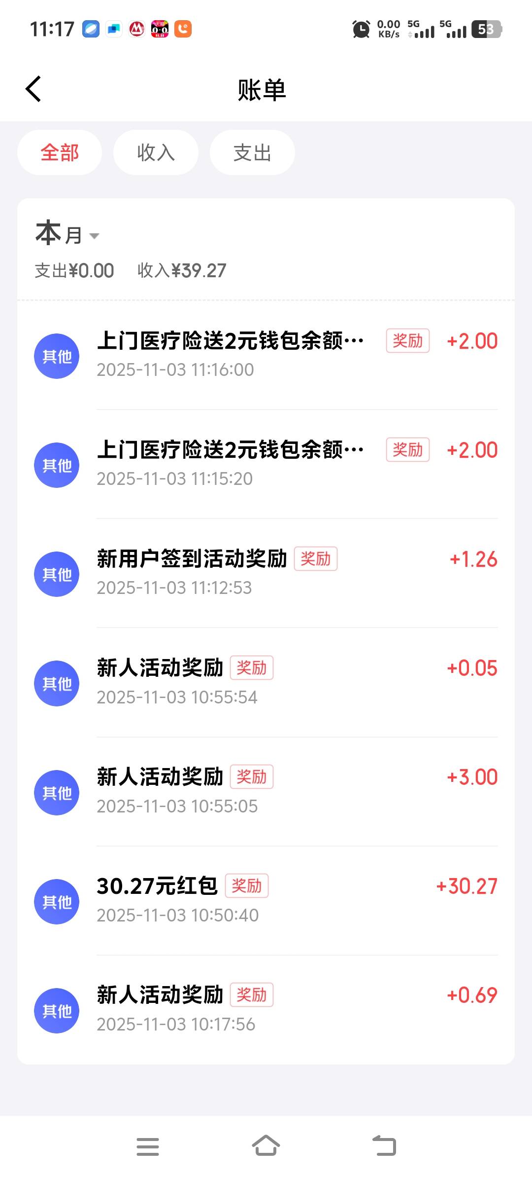 不懂就问？老哥们
京东哪里还可以做任务？

33 / 作者:酒肉和尚 / 