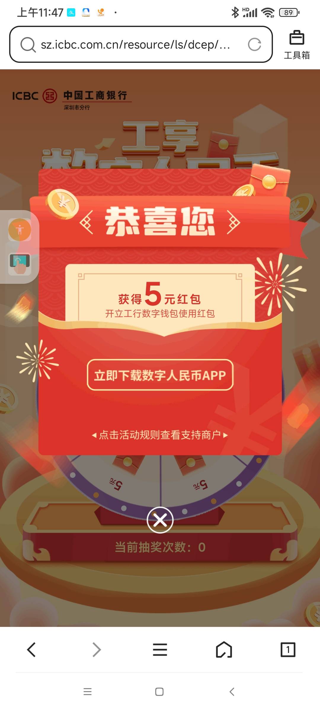 四个号就3个5，还有一个是新号还不中

92 / 作者:随便取一个吧 / 