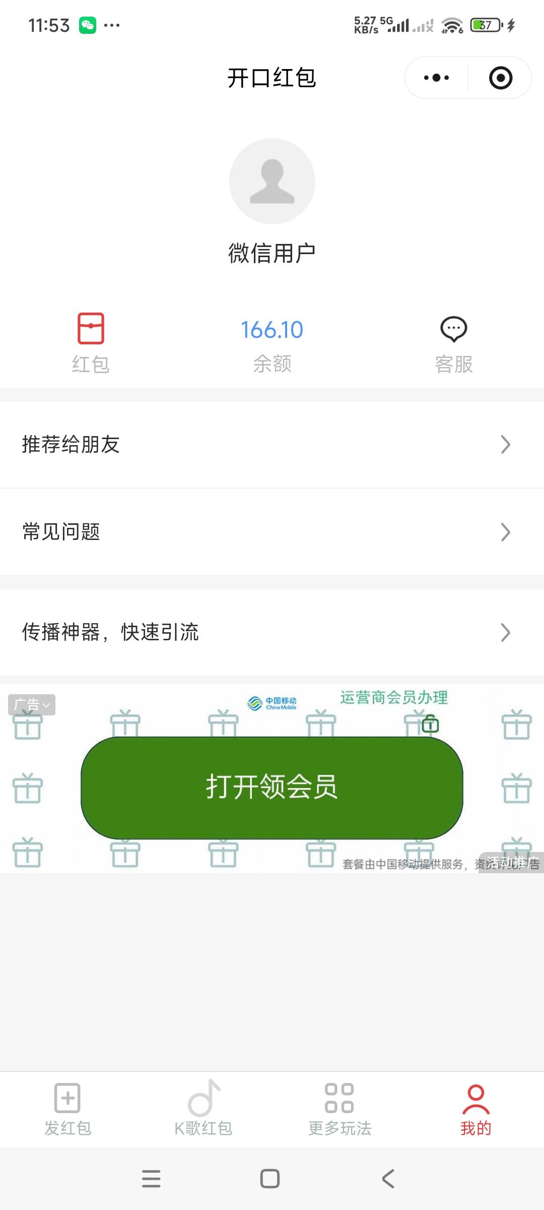 开口红每天能提多少笔，有没有老哥知道
70 / 作者:心太小号 / 